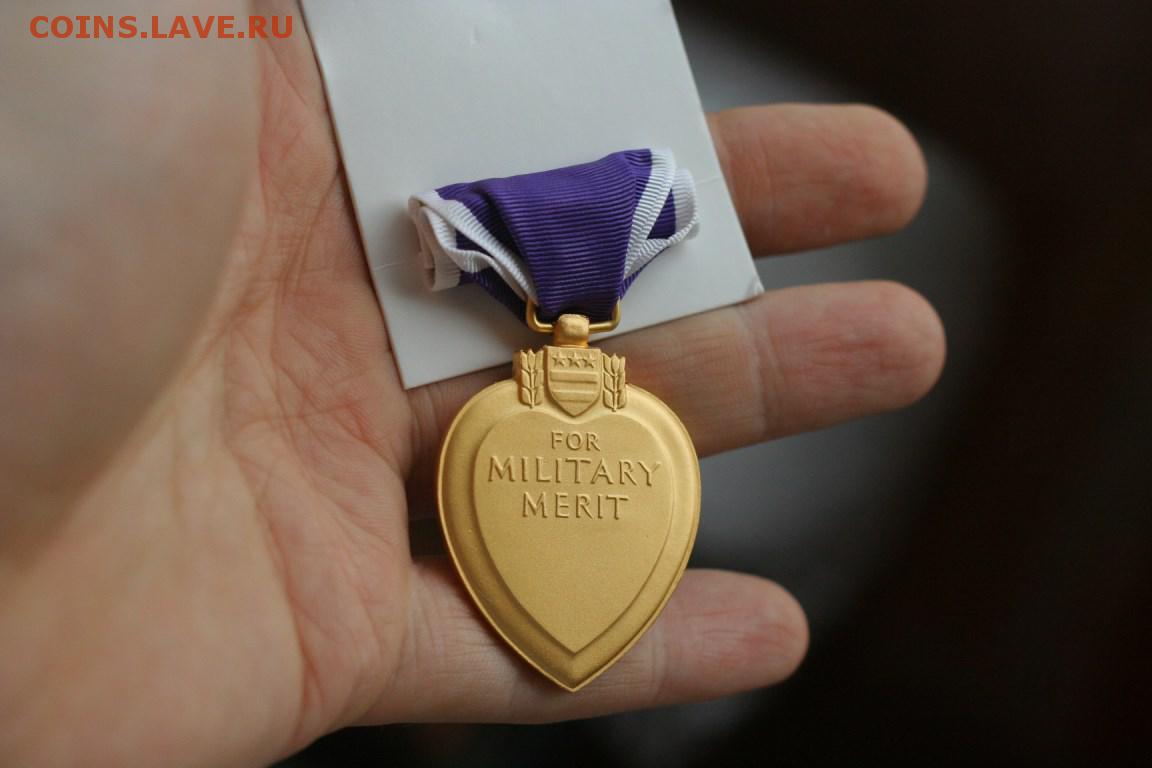 Purple heart перевод. Орден пурпурное сердце США. Медаль пурпурное сердце (США). Медаль пурпурное сердце в России. Американская награда пурпурное сердце.