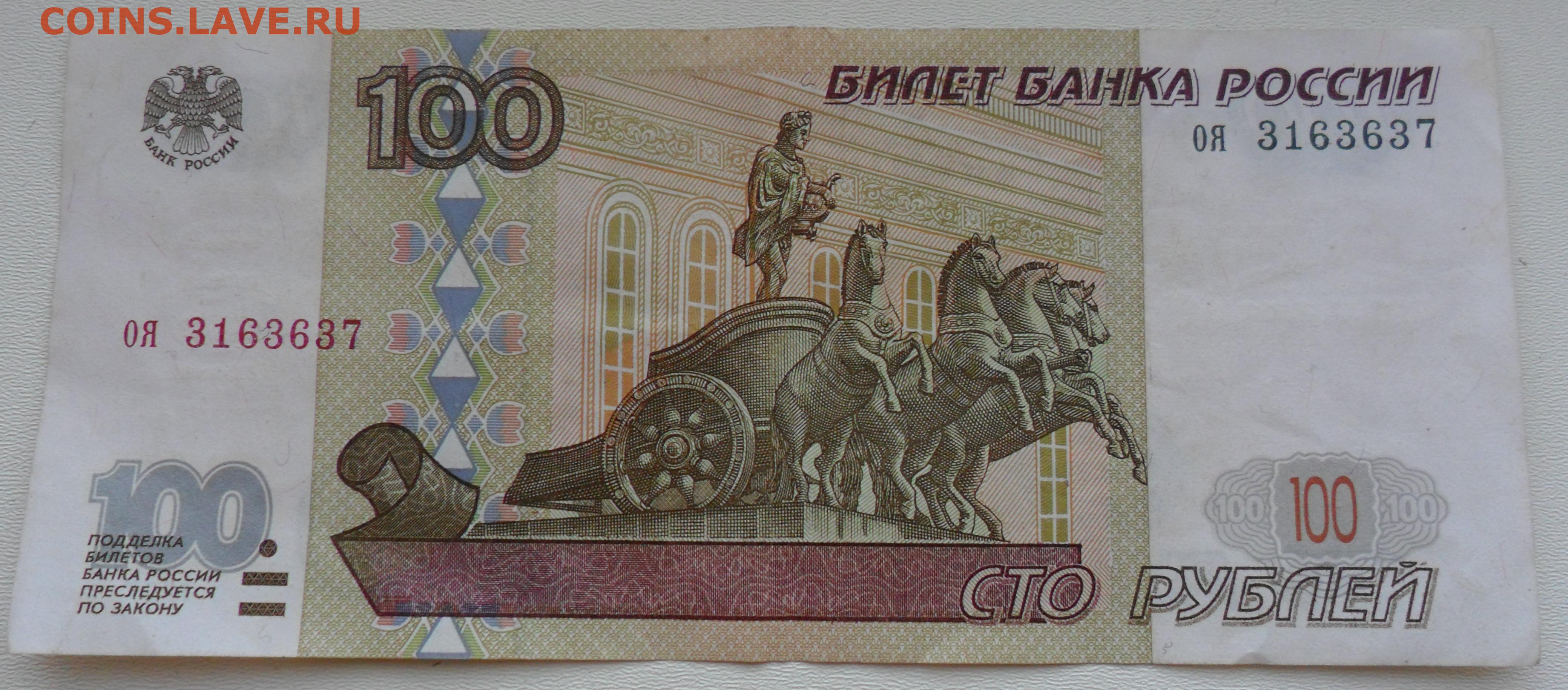 Раскраска деньги рубли