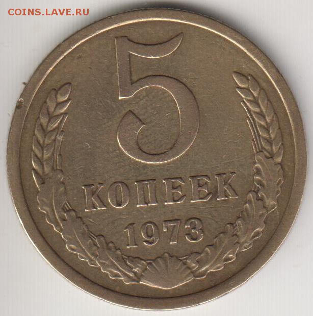 60 рублей 25 копеек. Монета 0.5 копейки. 0.5 Копейки. 1 Монета 1974. 5 Копеек 2014 Украина.
