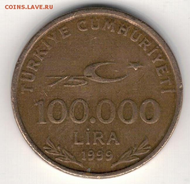 300 турецких в рублях. 100000 Лир монета 2000г. 100000 Lira 2000. 100000 Лир 2000 год. Монеты Турции 1999.
