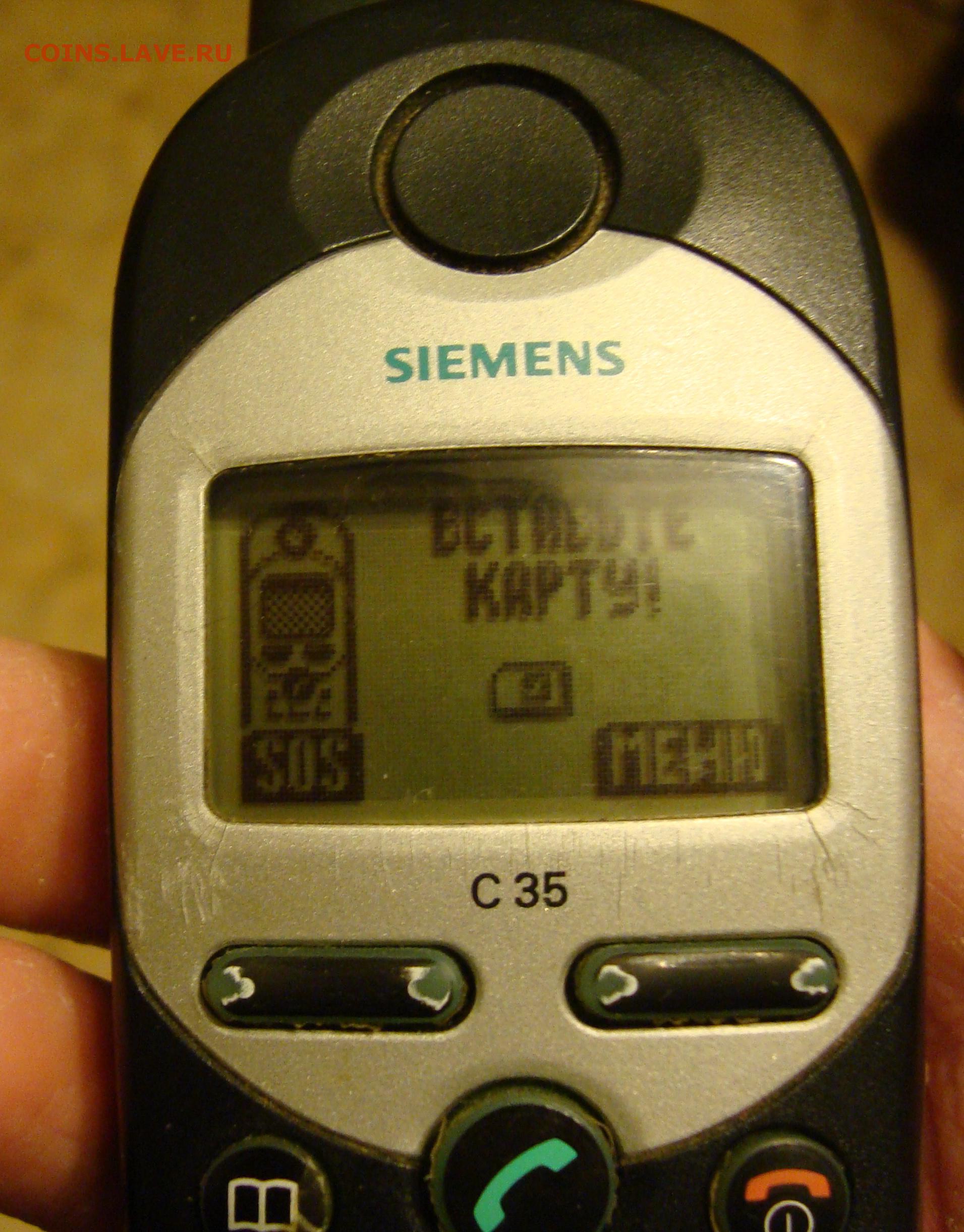 Сименс немецкой сборки. Сименс а35. Мобильник Сименс с35. Сотовые телефоны Siemens a35. Мобильный Сименс с35 антенна.