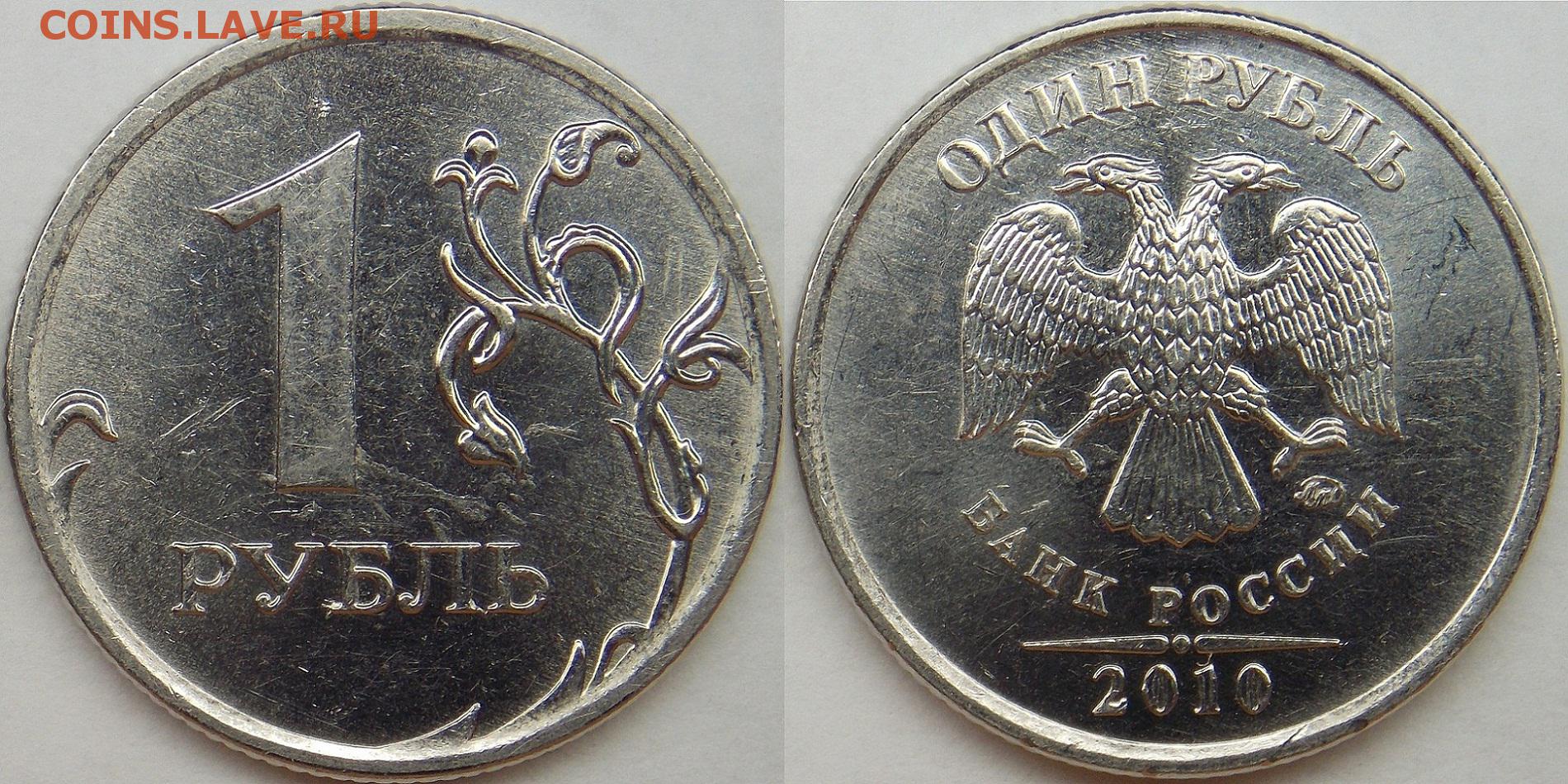 5 рублей 13 года. Монета 2 рубля 2003 ММД. 2002г. 2 Рубля ММД. 2 Рубля 2002 года ММД. 5 Рублей 2008 года СПМД.