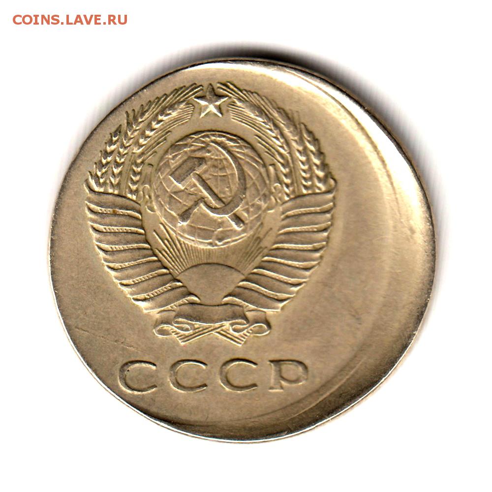 20 копейки 1961 года цена ссср. 20 Копеек 1961. Монета СССР 20 копеек 1961 год. 20 Копеек до 1961 года. Монета 20 копеек 1961.