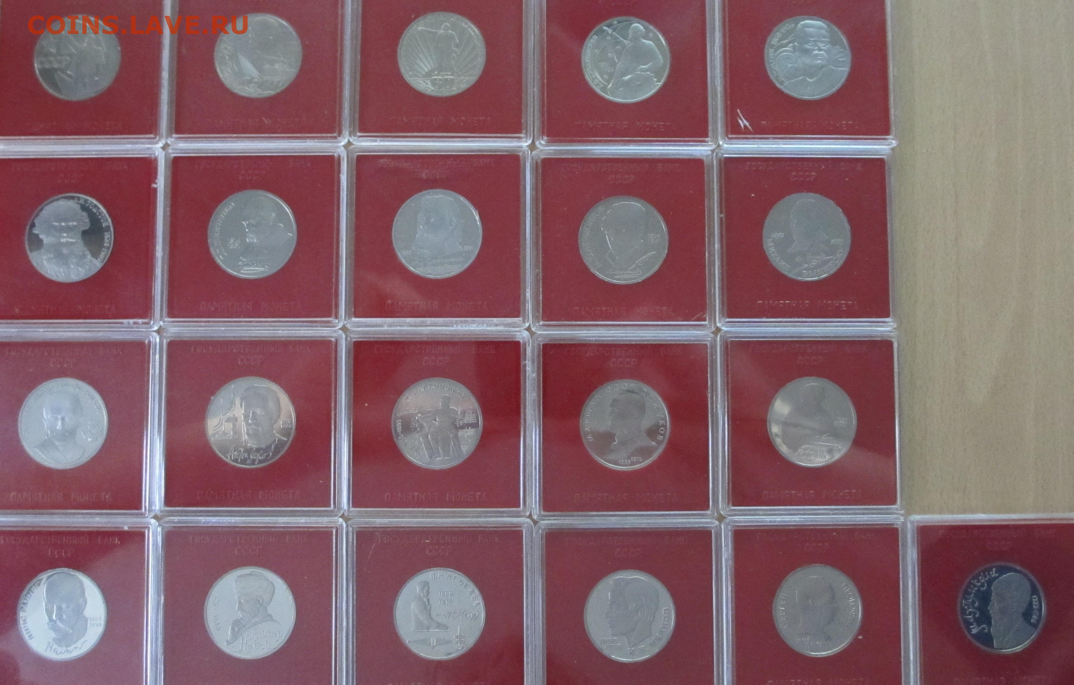 У ани 35 монет по 2 рубля. Советская копилка для монет. Виды упаковки монет советского периода староделы.