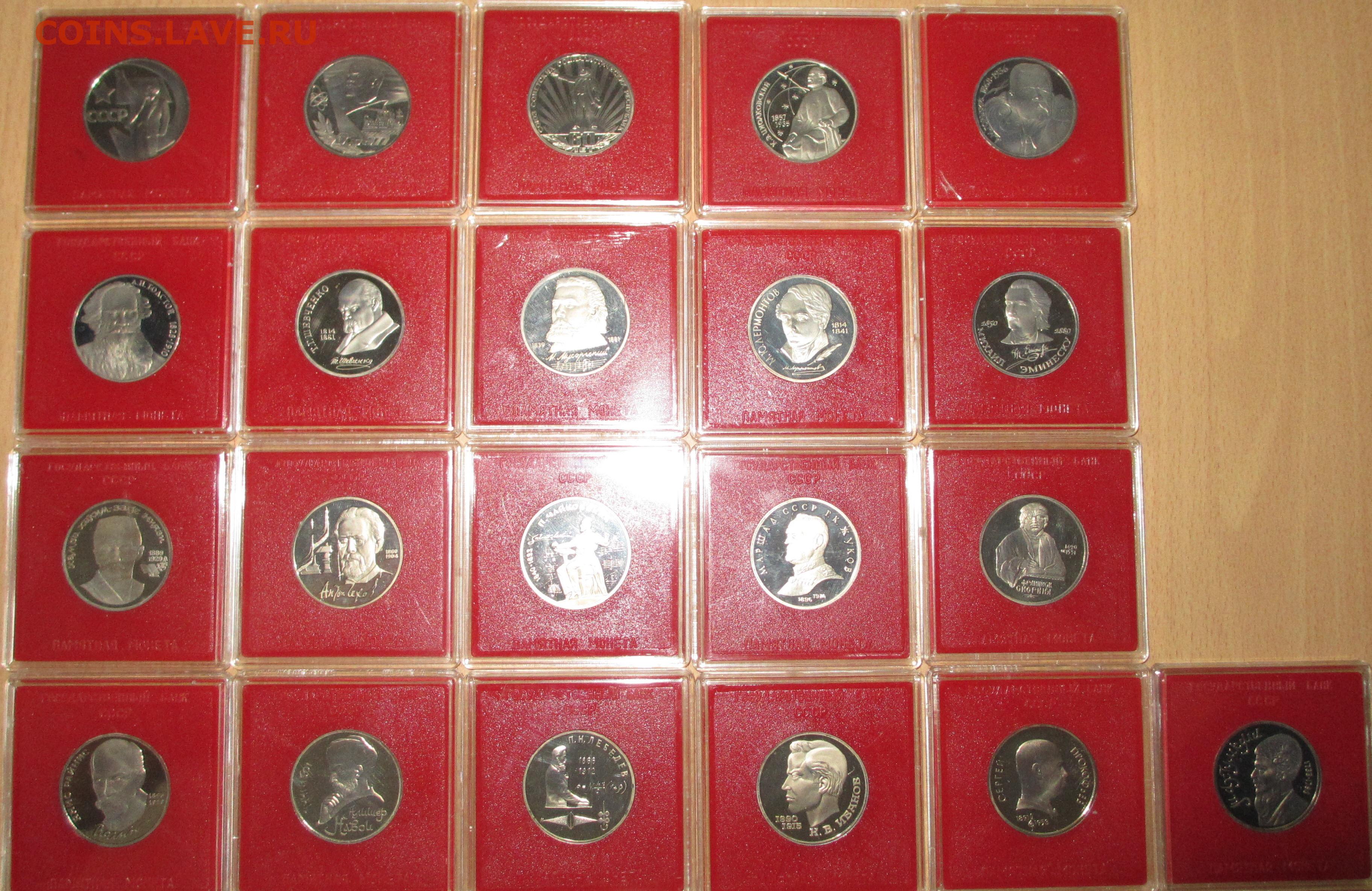 У ани 35 монет по 2 рубля. Советская копилка для монет. Виды упаковки монет советского периода староделы. 1 Рубль 115 лет Ленину пруф стародел.