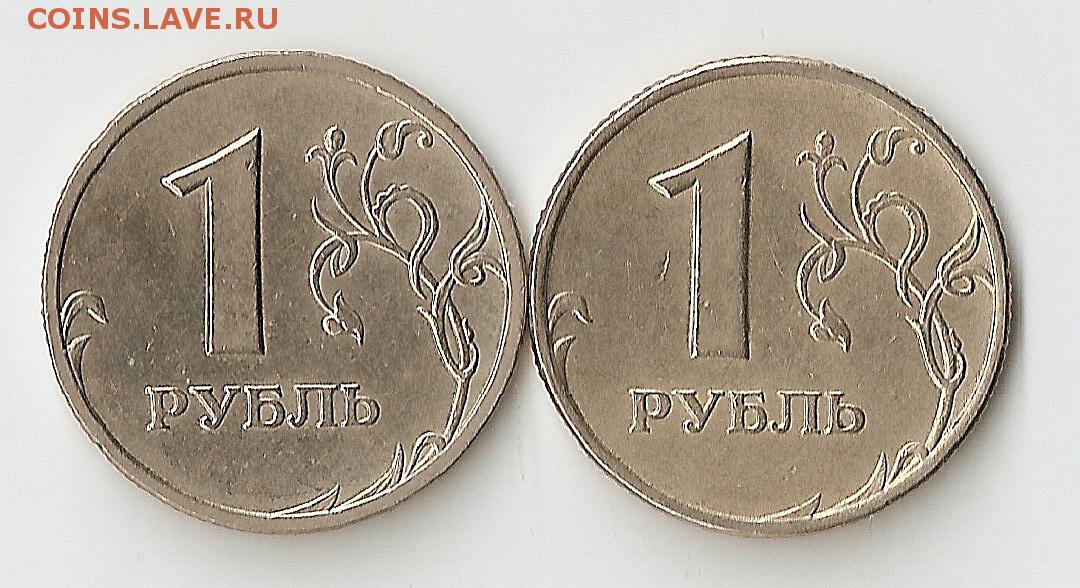 Дешевый рубль россии. 1 Рубль 2003 СПМД. 1 Рубль 2003 года ММД. 1 Рубль 2003 года СПМД. Монета 1 рубль 2003.