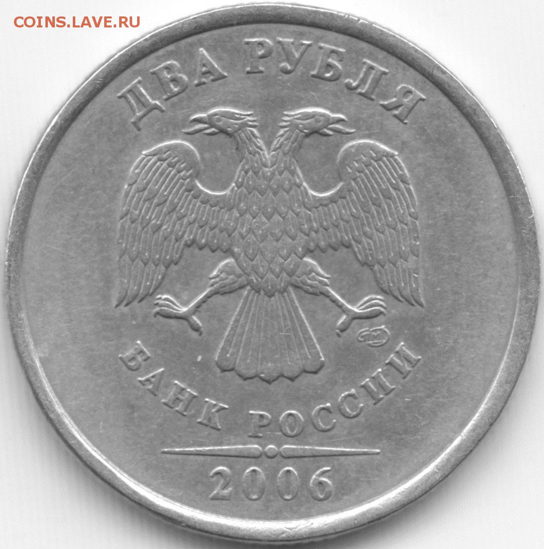 5 рублей 2024 года. 2 Рубля 2022. 2 Рубля 2023. Монета 2 рубля 2022. Новая монета 2 рубля 2022.