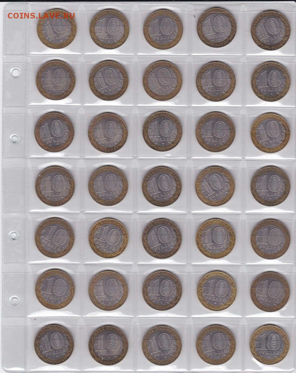 У ани 35 монет по 2 рубля. Монеты Биметалл 10 рублей UNC. Коллекция 10 рублевых монет 107. Биметаллические монеты ЧЯП. Полная коллекция 10 рублевых монет Биметалл.