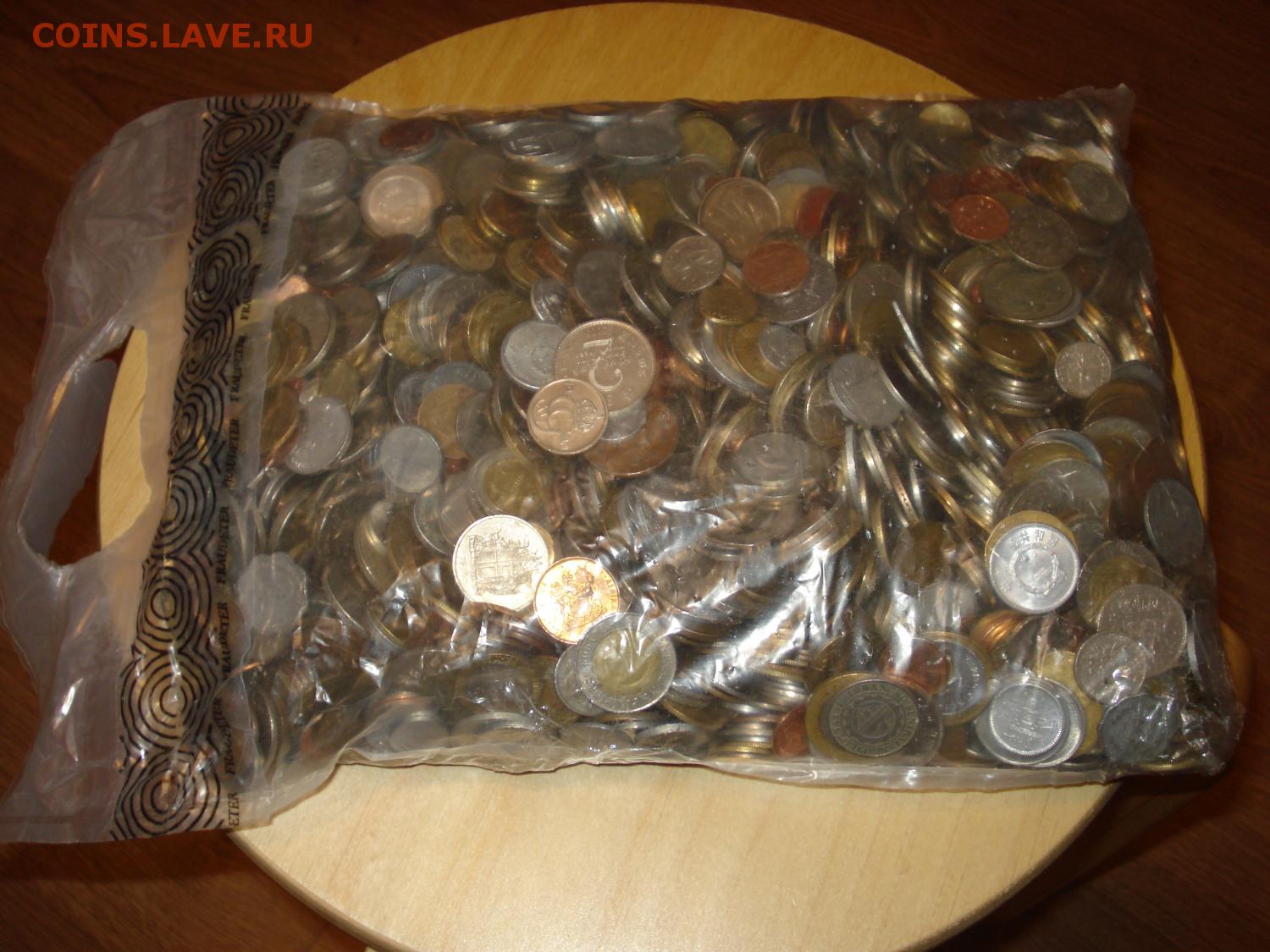 Сколько монет в мешке. Пакет с мелочью. Монеты в запаянных мешках по 10 кг. Мешок с монетами 10 рублей. Монеты в мешках из Европы.