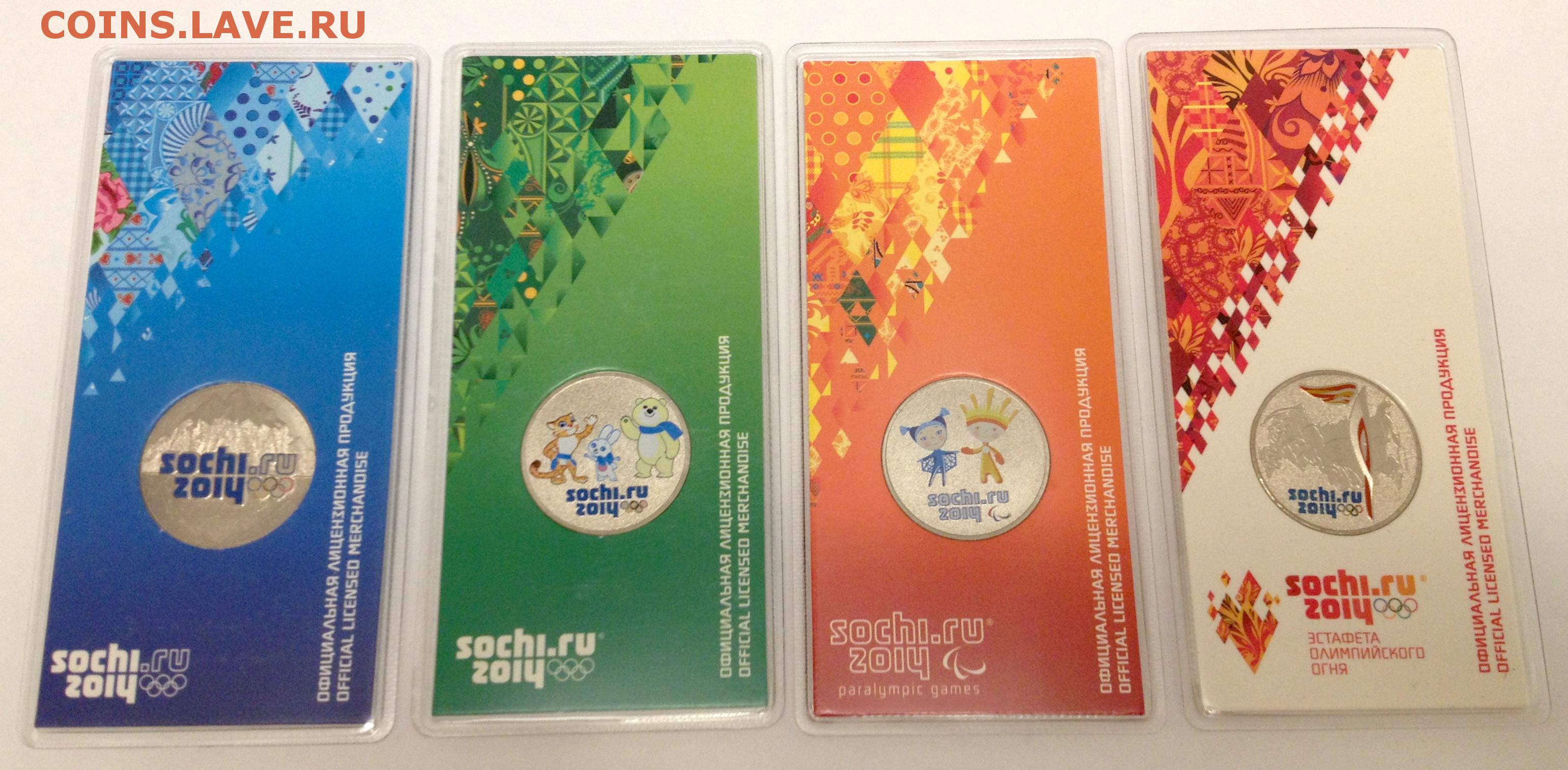 Цветные сочи. Карандаши цветные Sochi 2014. Цветная монеты в блистере все. Карандаши цветные Sochi 2014 12 цветов.