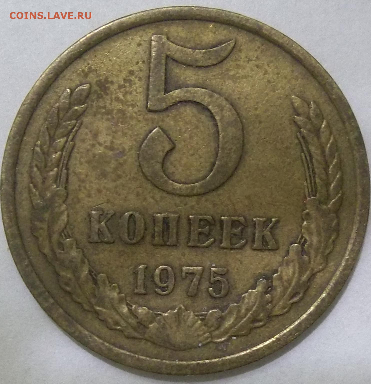 Монета 5 рублей весит. 1 Руб 1992 ММД. Монета 5 рублей 1992 ММД. 1 Рубль 1992 л. Монета 1 рубль 92 года.
