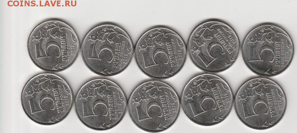 В кошельке лежало 92 рубля мелочи пятирублевые. Раздаточный материал монеты для детей. Монеты для ФЭМП. Монеты для занятия по ФЭМП. Монеты 2 рубля для детей раздаточный материал.