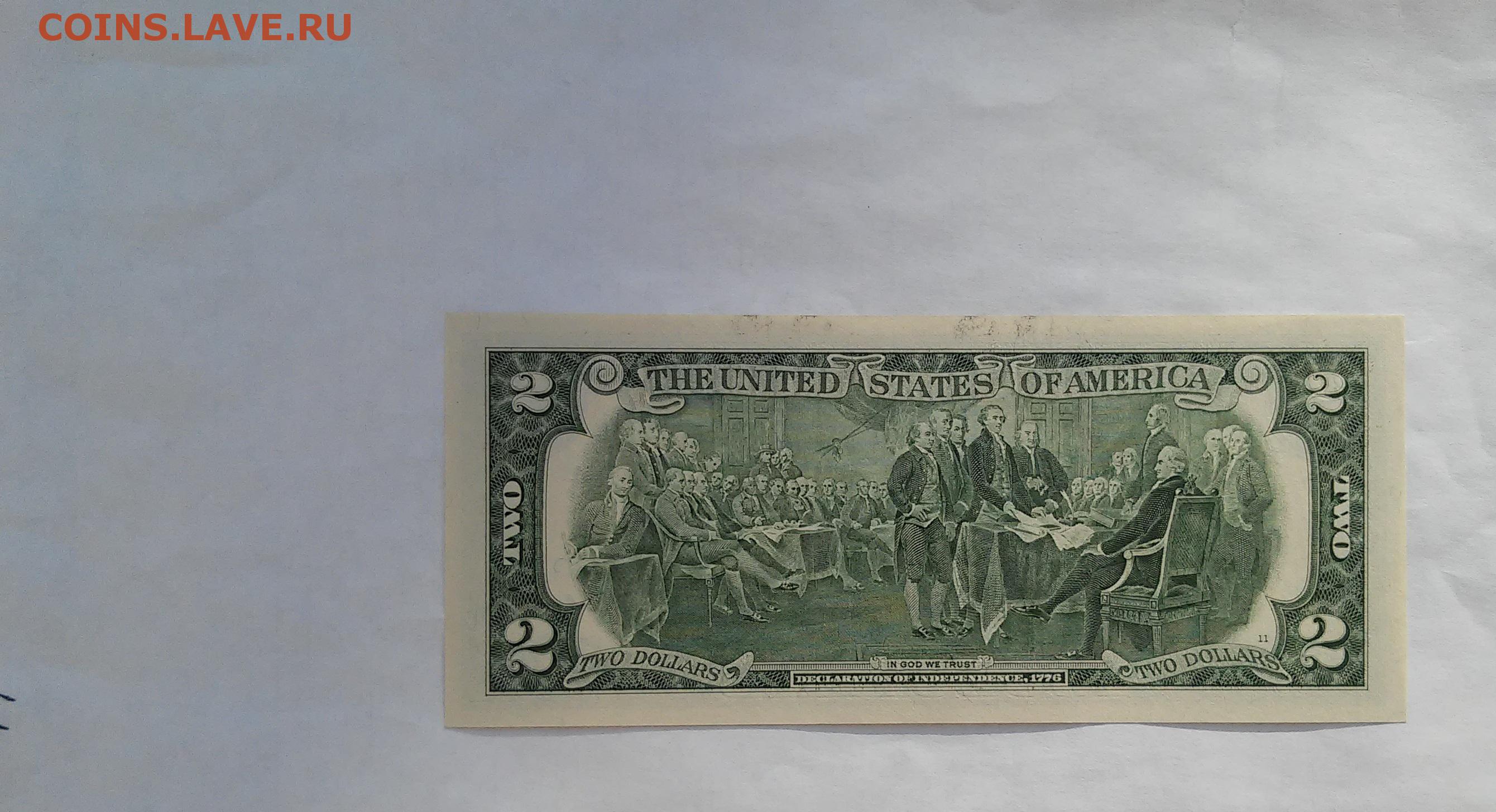 2009 долларов в рублях