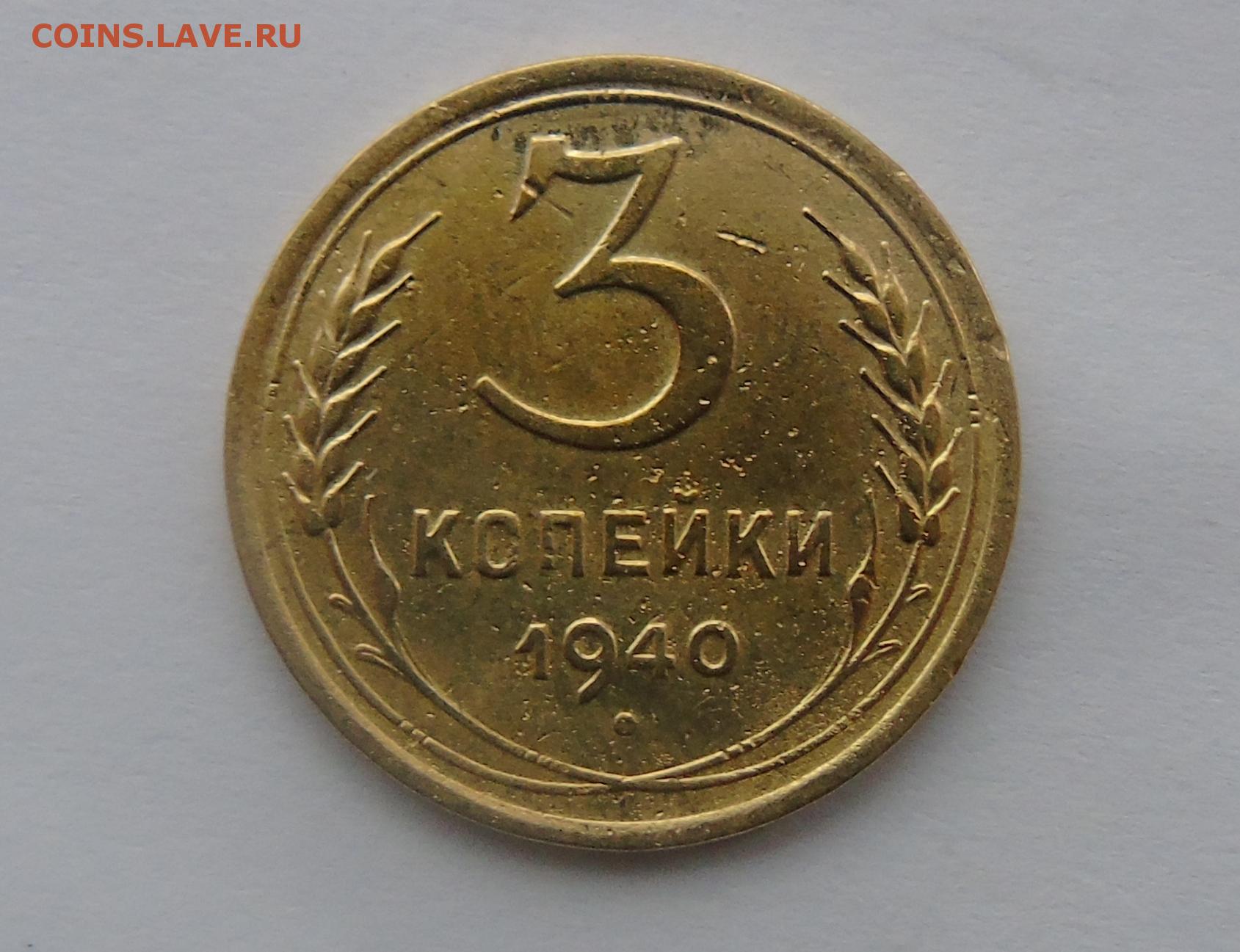 5 1991 года. 50 Копеек Украина 2019.