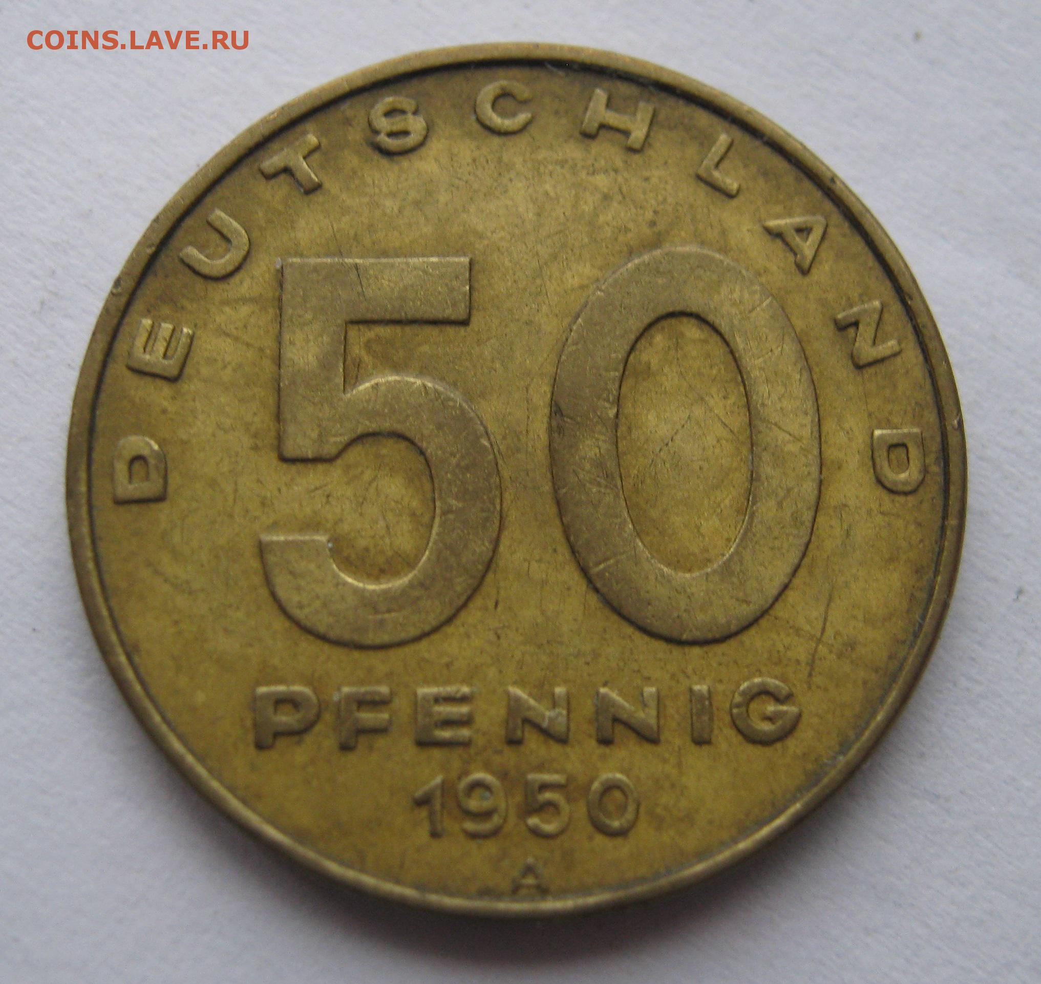 Редкость в россии. Монета Румынии 50 Lei 1991г. Монета 5 румынских лей 1991. 50 Лей. 50 Lei в рублях.