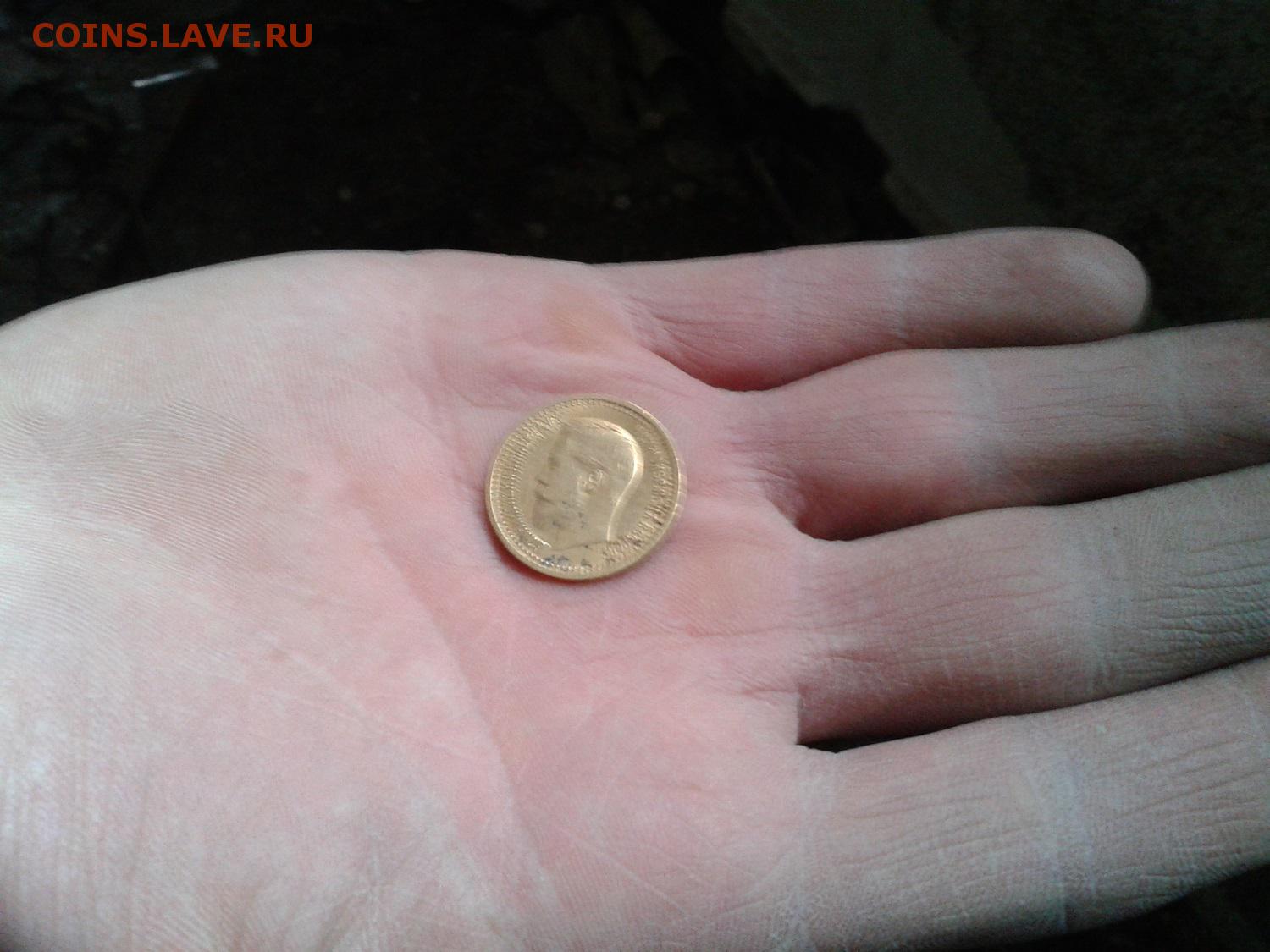 Нашел монеты дома. Монета дом Ленина.