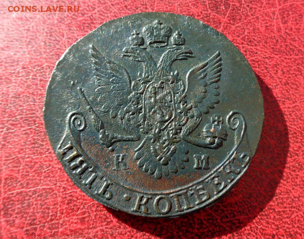 5 км орел. 5 Копеек 1788 км копия. Португальские золотые монеты 1788 год. 5 Копеек 178. DM-1788.