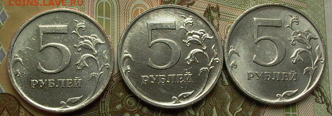 38 5 в рублях. Плакировка монет. 5 Рублей 2009 года с оловянистой плакировкой. 5 Рублей 2022 ММД разновидности. 5 Рублей 1997 года с отслоившейся плакировкой на оборотной стороне.