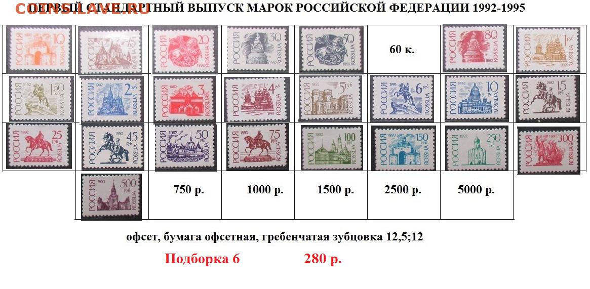 Сколько марка в рублях