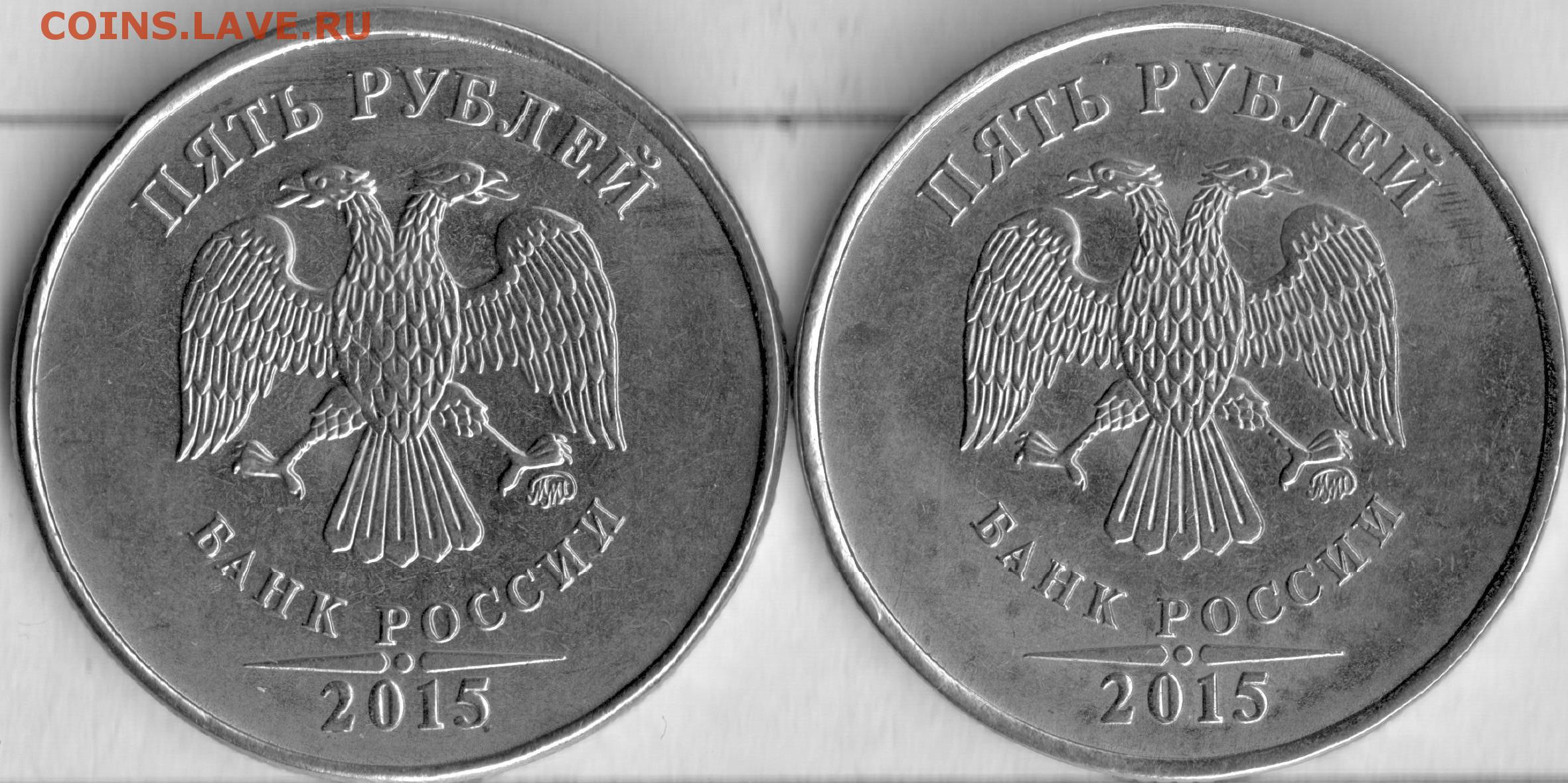 1 руб 2015 года. Рубль 2015 года. Монета 1 рубль 2015 год. Реверс рубля 2015. 2 Рубля 2015.
