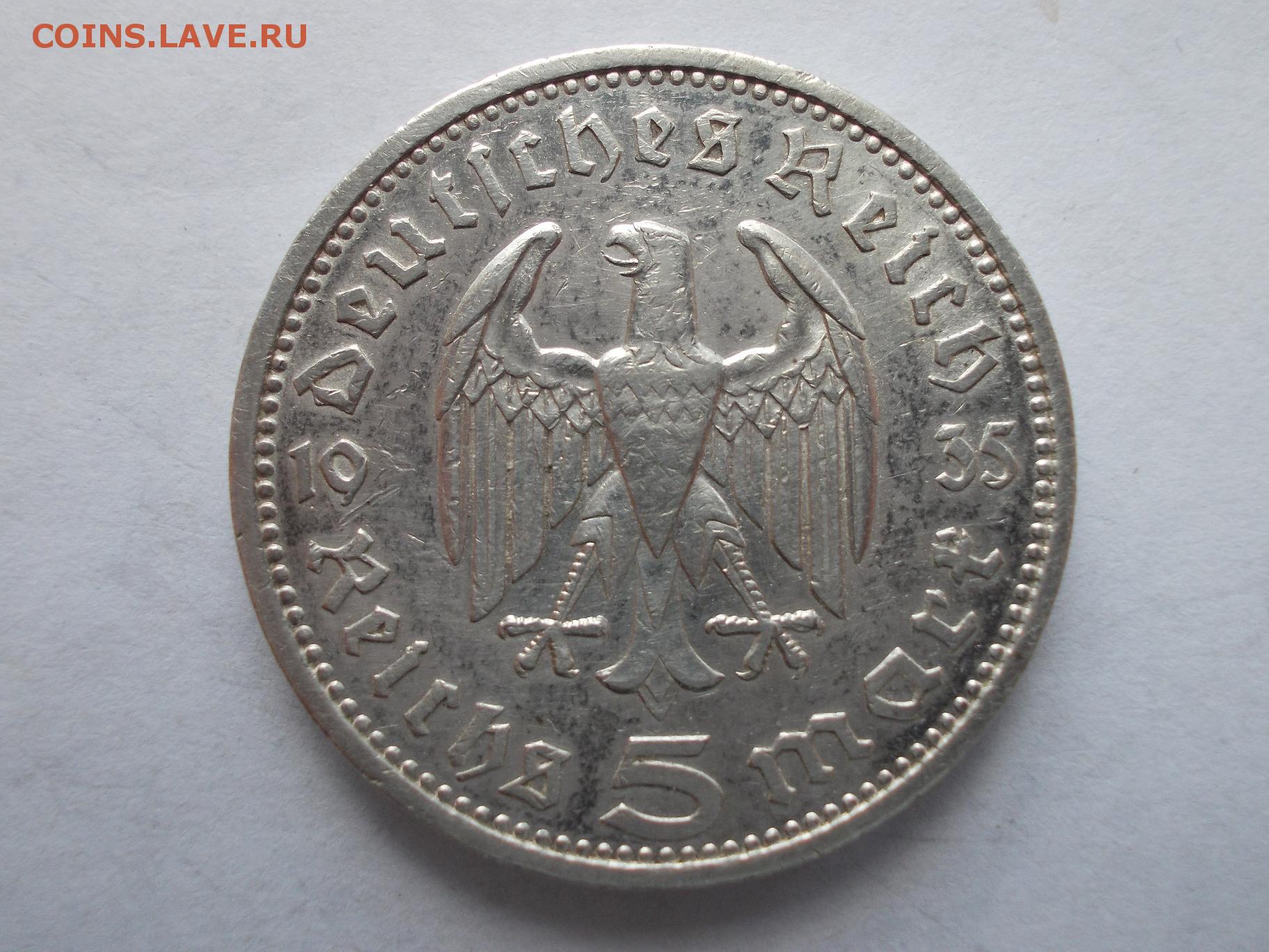 Всего восемь монет по 5. Немецкие монеты 1935. 5 Марок 1936. Германия 5 марок 1935. Германия 5 марок 1936.