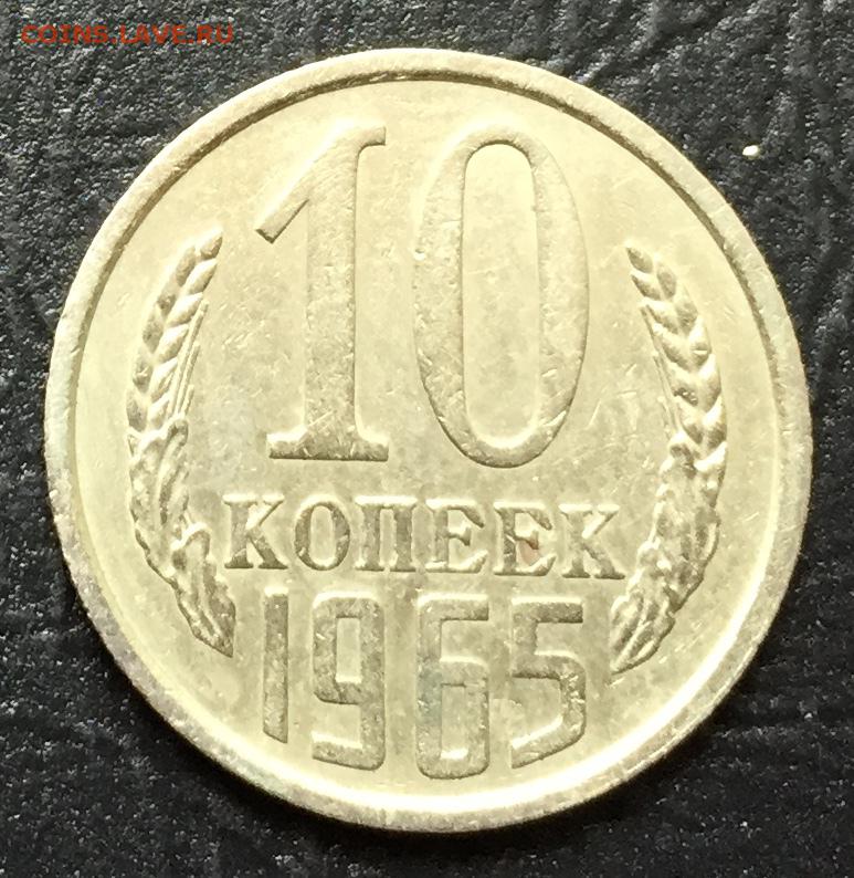 Сколько стоят пятьдесят рублей. Монеты 1993 50 коп. 50 Рублей 1993 г. ЛМД (1995). Монета 50 рублей 1995. 50 Рублей 1995 года.