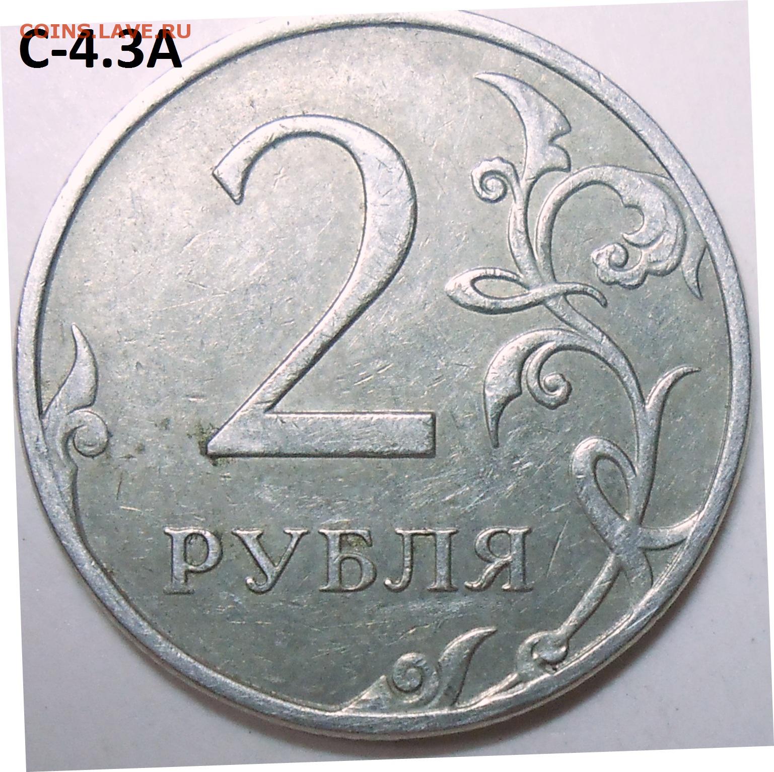 75 рублей килограмм