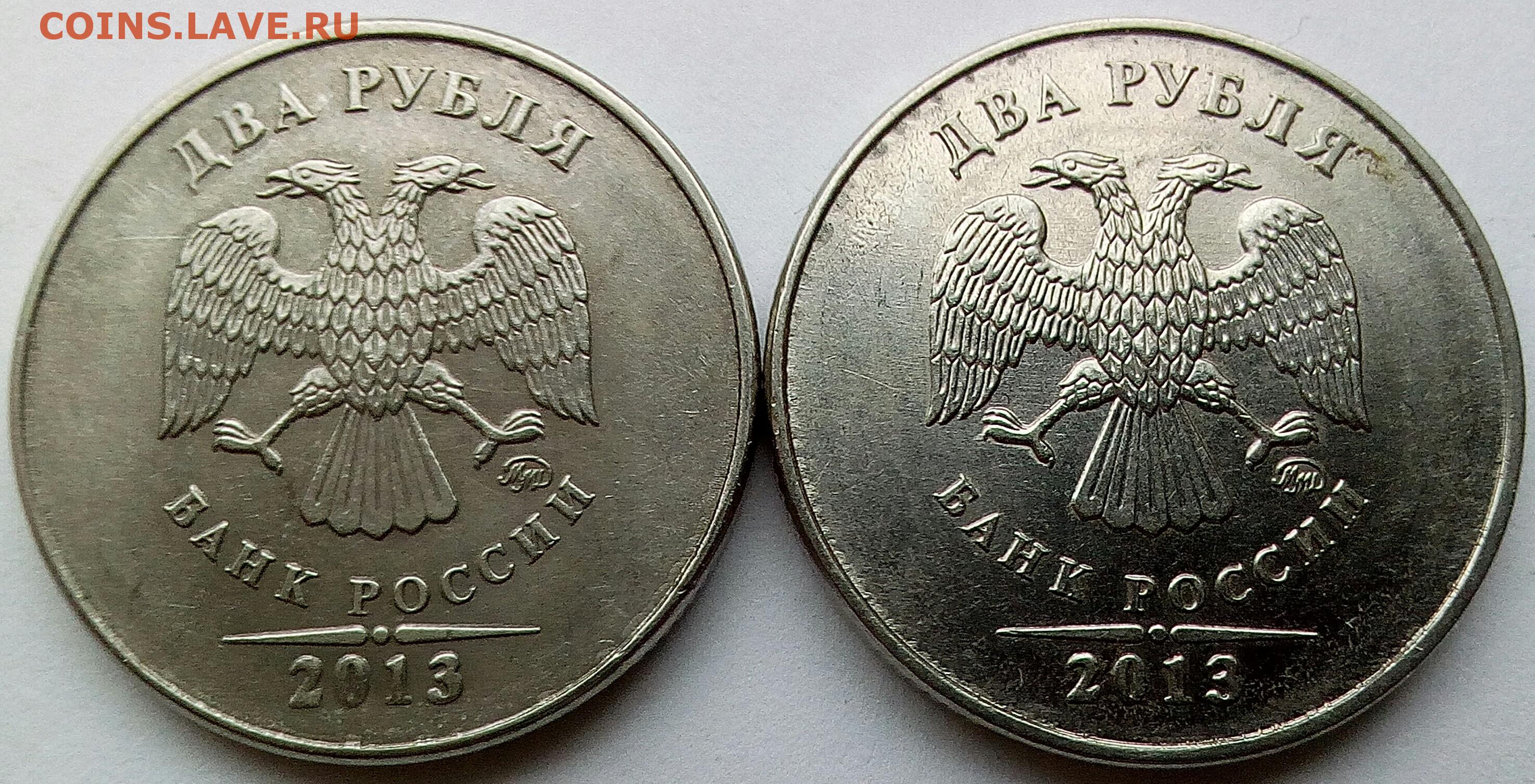 14 монет 2 и 5 рублей. 5 Рублей 2011 года ММД. 1 Рубль 2007 ММД СПМД. 5 Рублей 2005 года. 5 Рублей 2011 ММД.