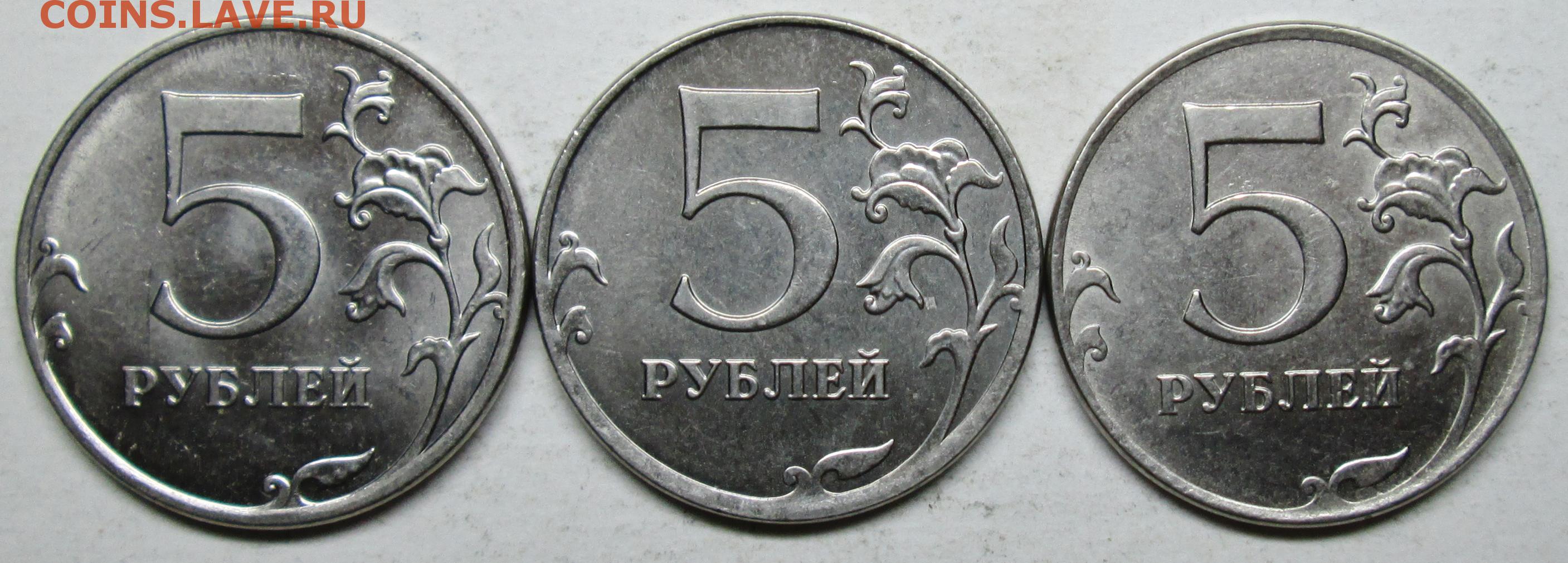 Не имей 5 рублей. 5 Рублей 2012 ММД. 5 Рублей 2012 ММД 5.42 штемпельные пары. 1 2 3 Я. 2руб 2012г цена.