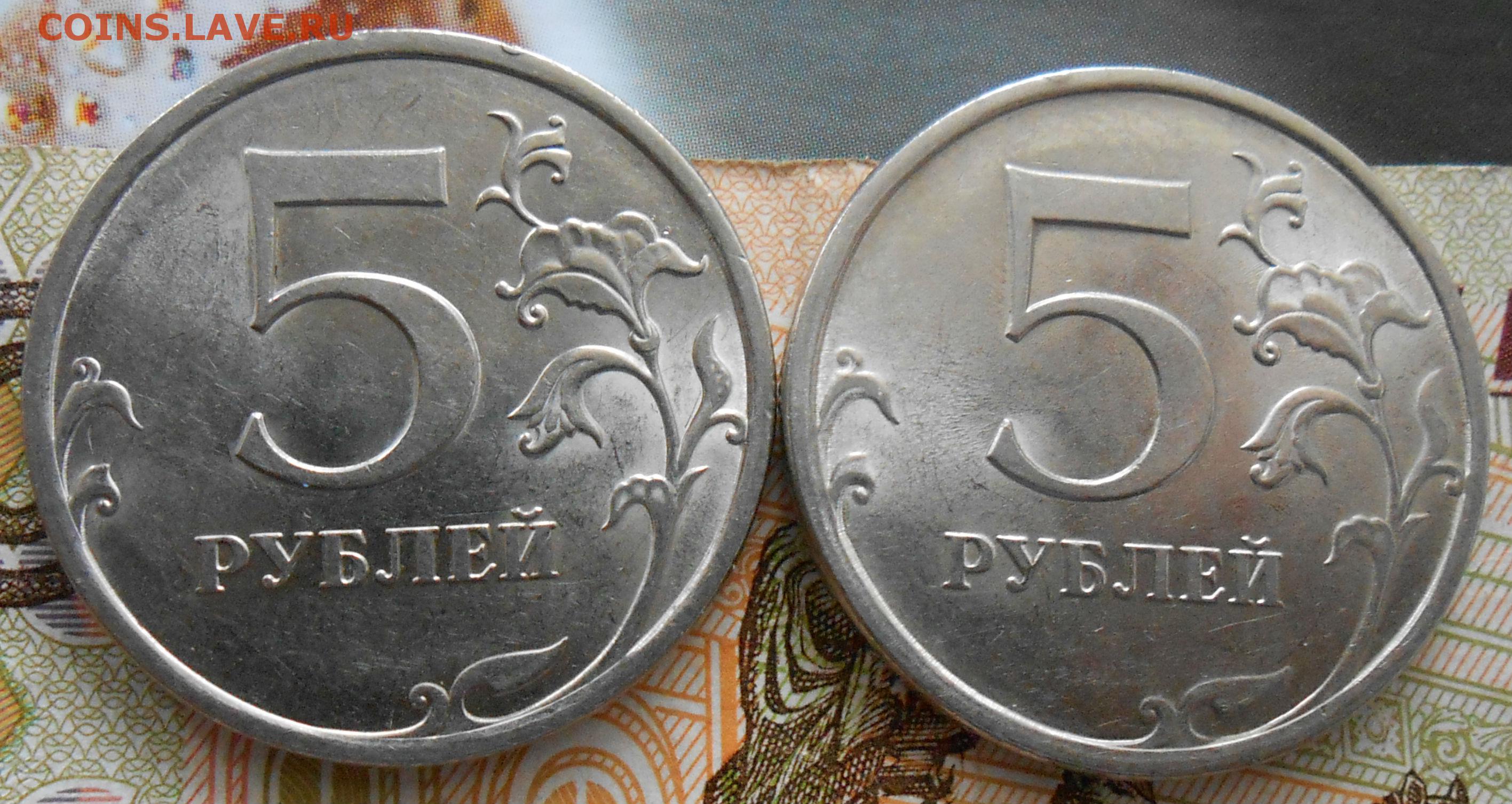 5 рублей немагнитная. Монета 2 рубля 2009 немагнитная. Монета 5 рублей 2009 без борта. 2 Рубля 2009 ММД (немагнитная). Два рубля стоимость 2009.