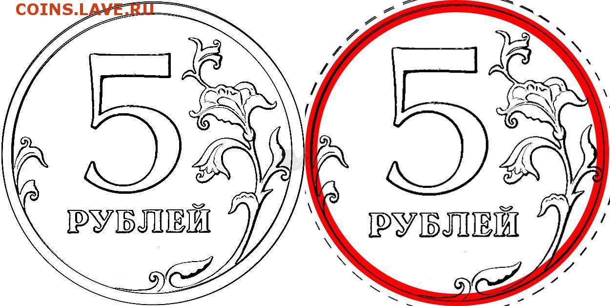 Скидка 5 рублей с литра