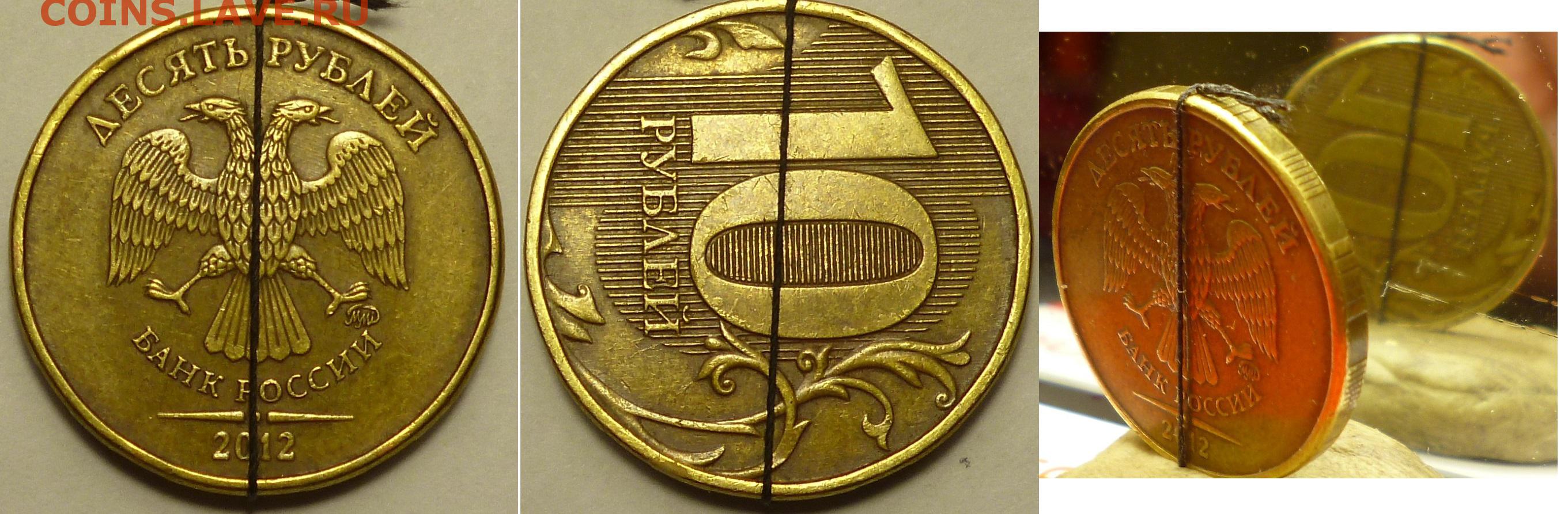 Триллионы монет на старте. Дефекты монет. Поворот монеты. 1 Рубль 1992 брак на 1. Монета повернутая.