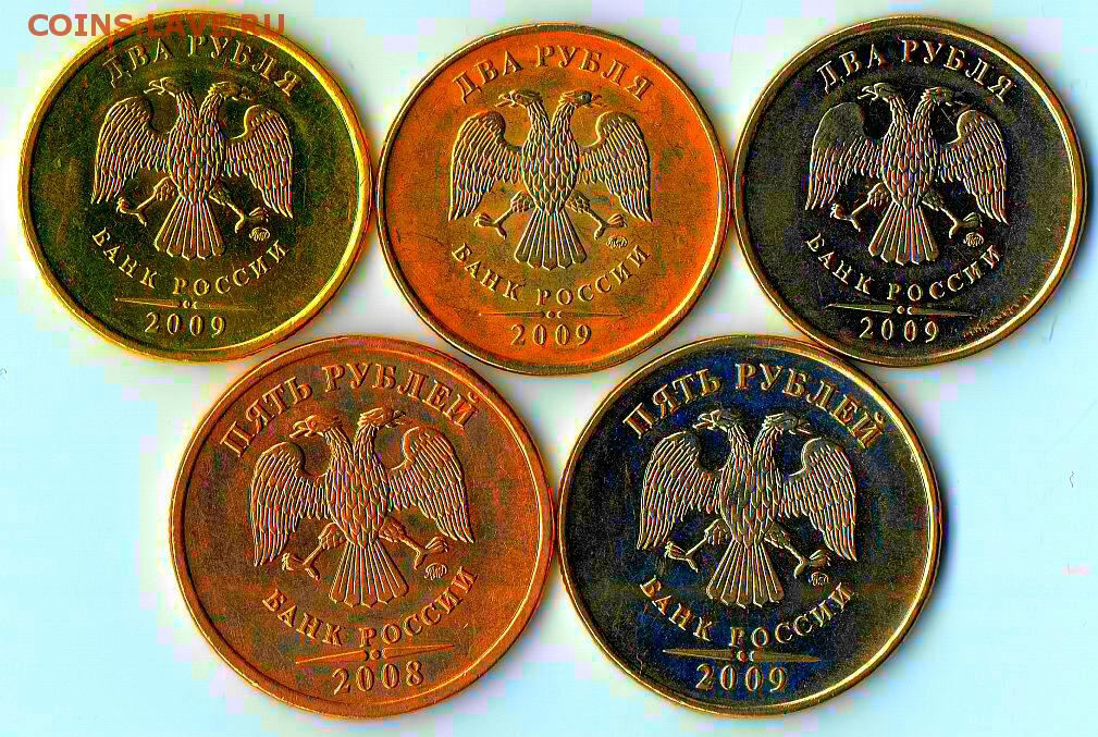 3 рубля 2009. Плакировка монет. 2 Рубля 2009 год с плакировкой. Нумизмат 5 руб 2012. ММД И СПМД 5 рублей.