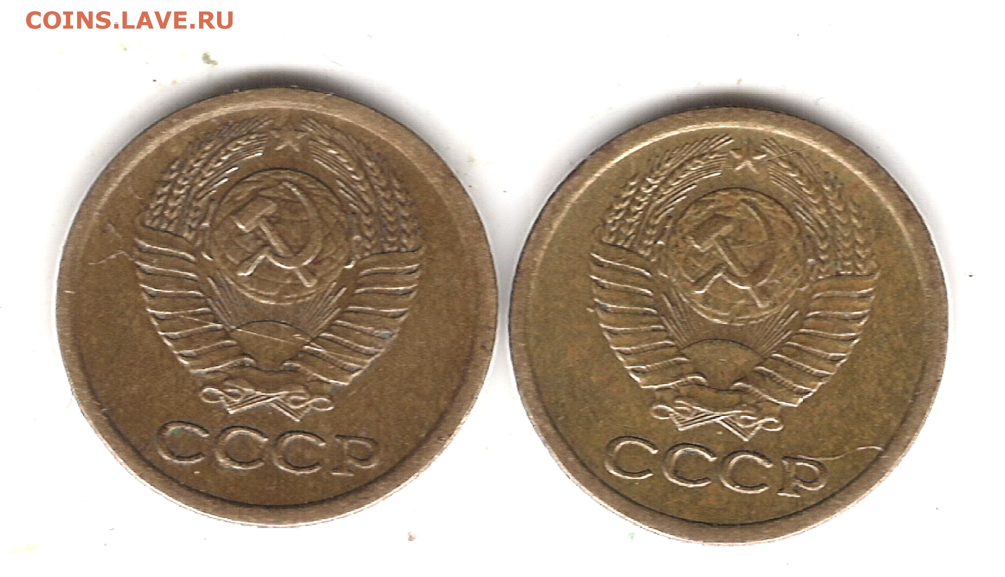 Монеты 1984 года стоимость. 1 Копейка 1984. Внутренние колосья с длинными остями 1 копейка. Короткие ости на монете 1 копейка 1984. С короткими остями.