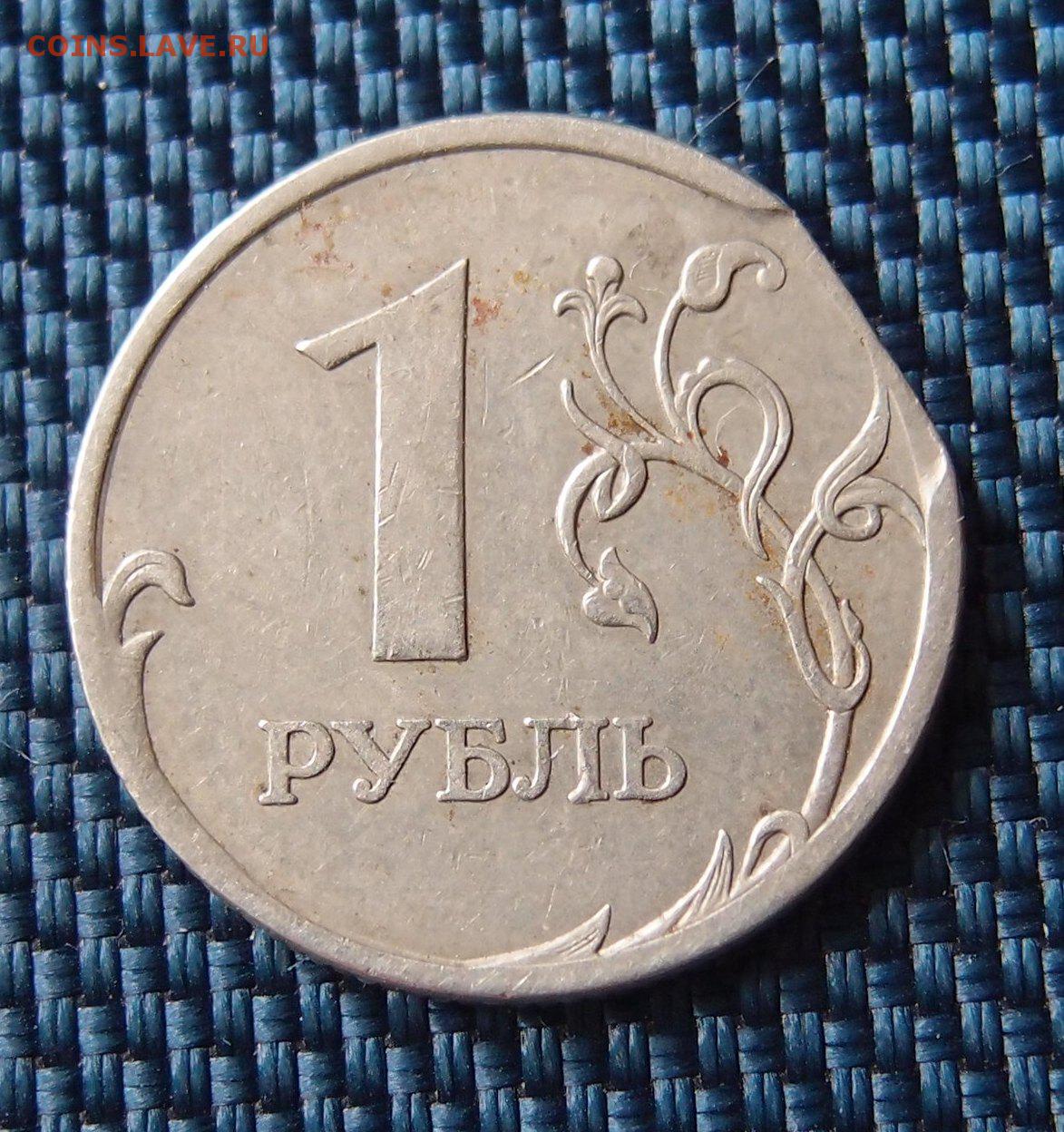 Монеты 2006 года цена. 1 Рубль 2006 СПМД. 1 Рублевая монета 2006 года СПМД. 1 Руб 2006 года СПМД. 1 Рубль 2006 года.