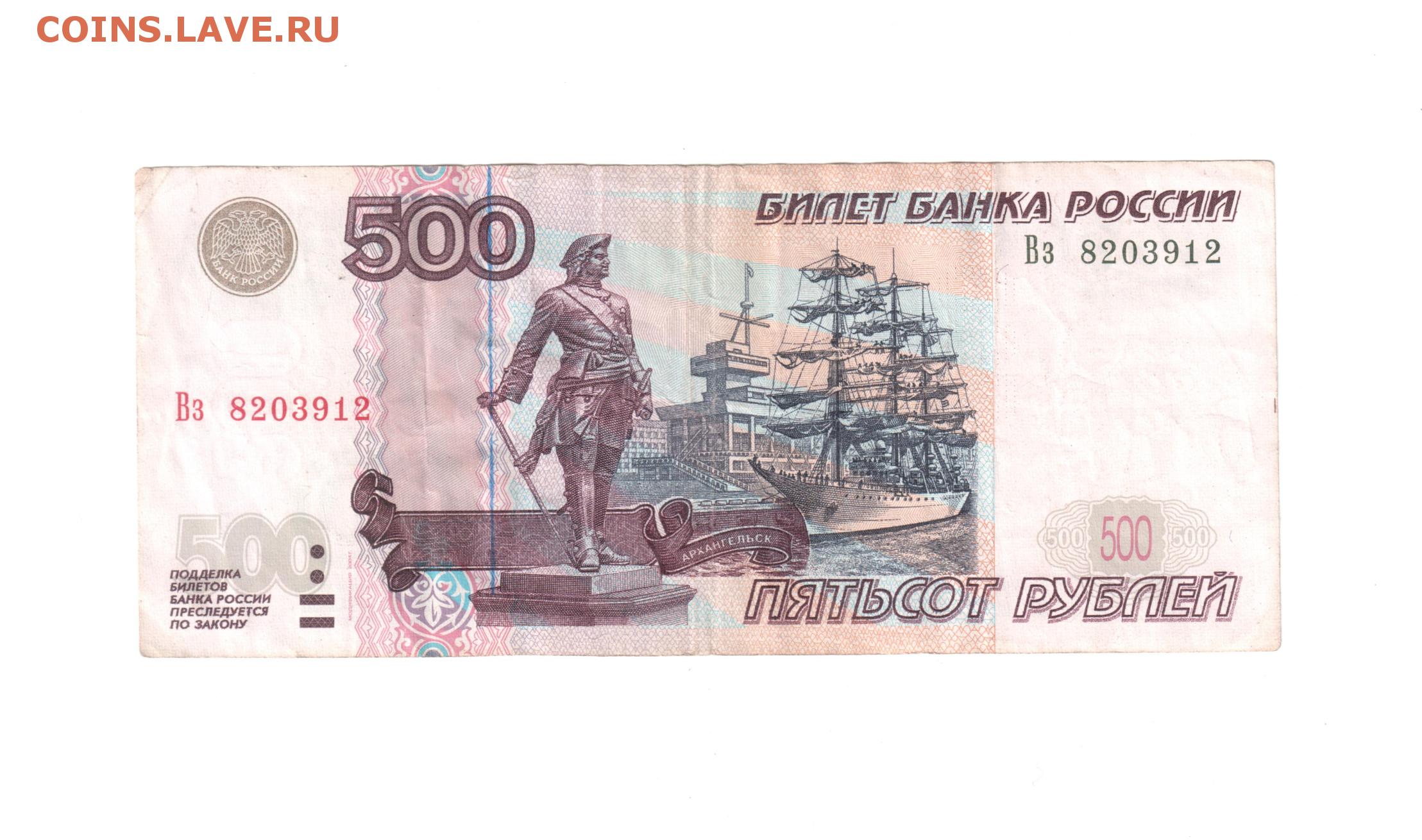 Пособия 500 рублей