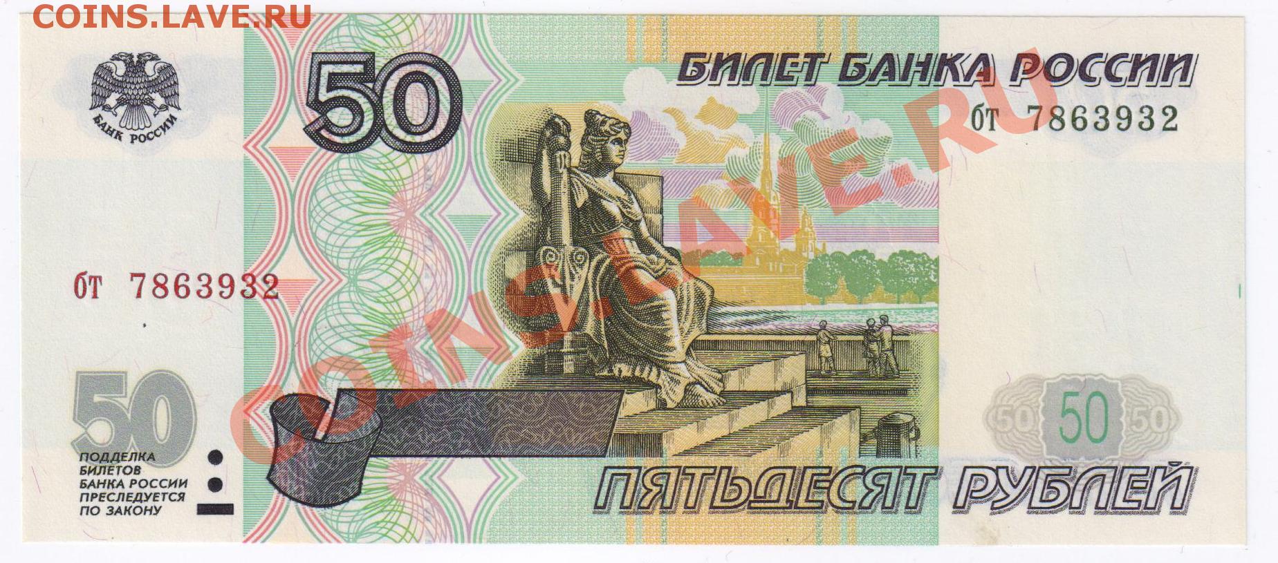500 рублей бабушке. Билет крутого банка. Билет банка бабок. 5000 Бабок купюра. 50 Рублей билет банка приколов.