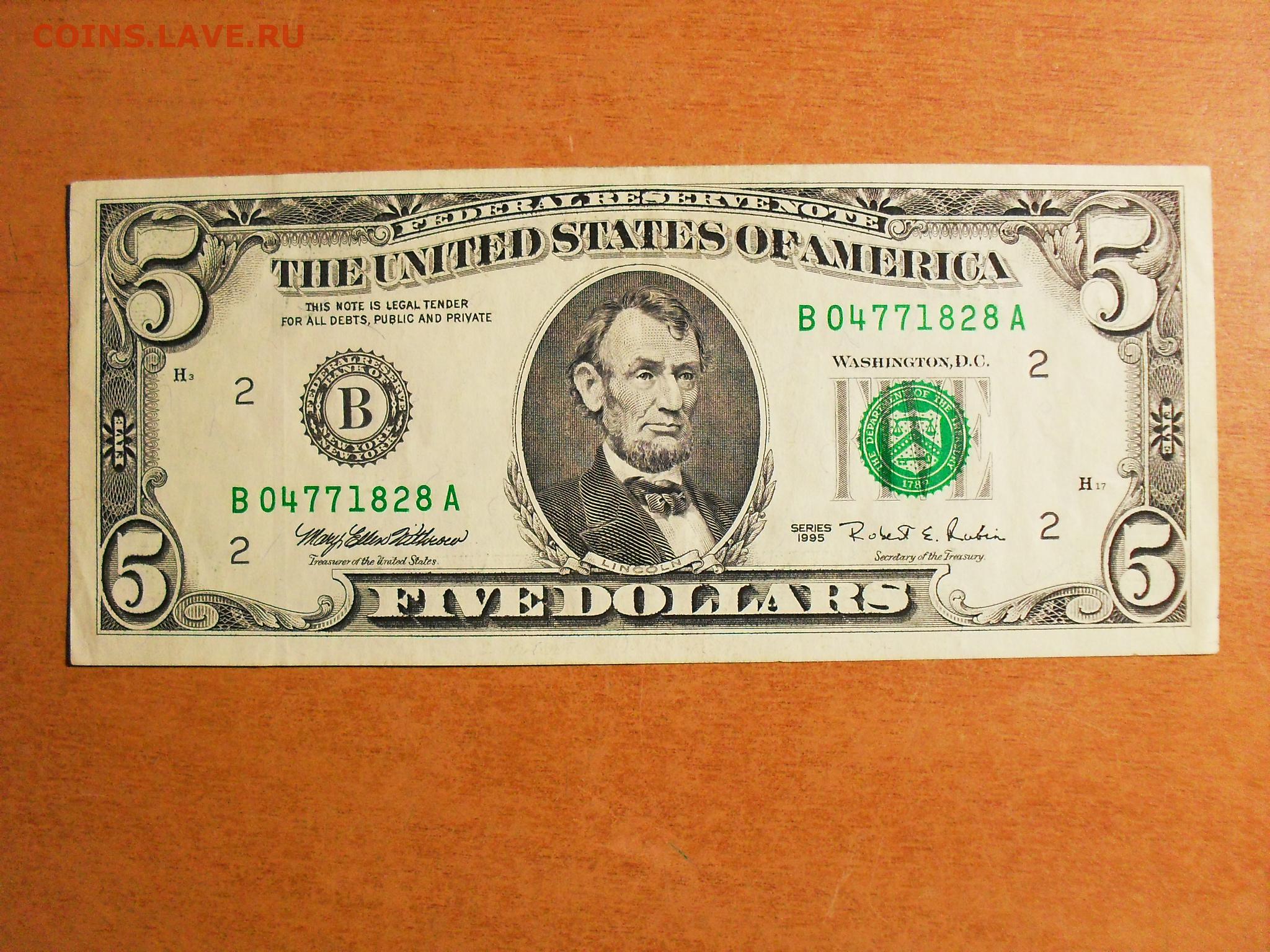 Сколько сегодня 5 долларов. США.5 долларов 1995. XF. 5 Долларов 1995. 5 Долларов США купюра 1995г. Доллар 1995 года.
