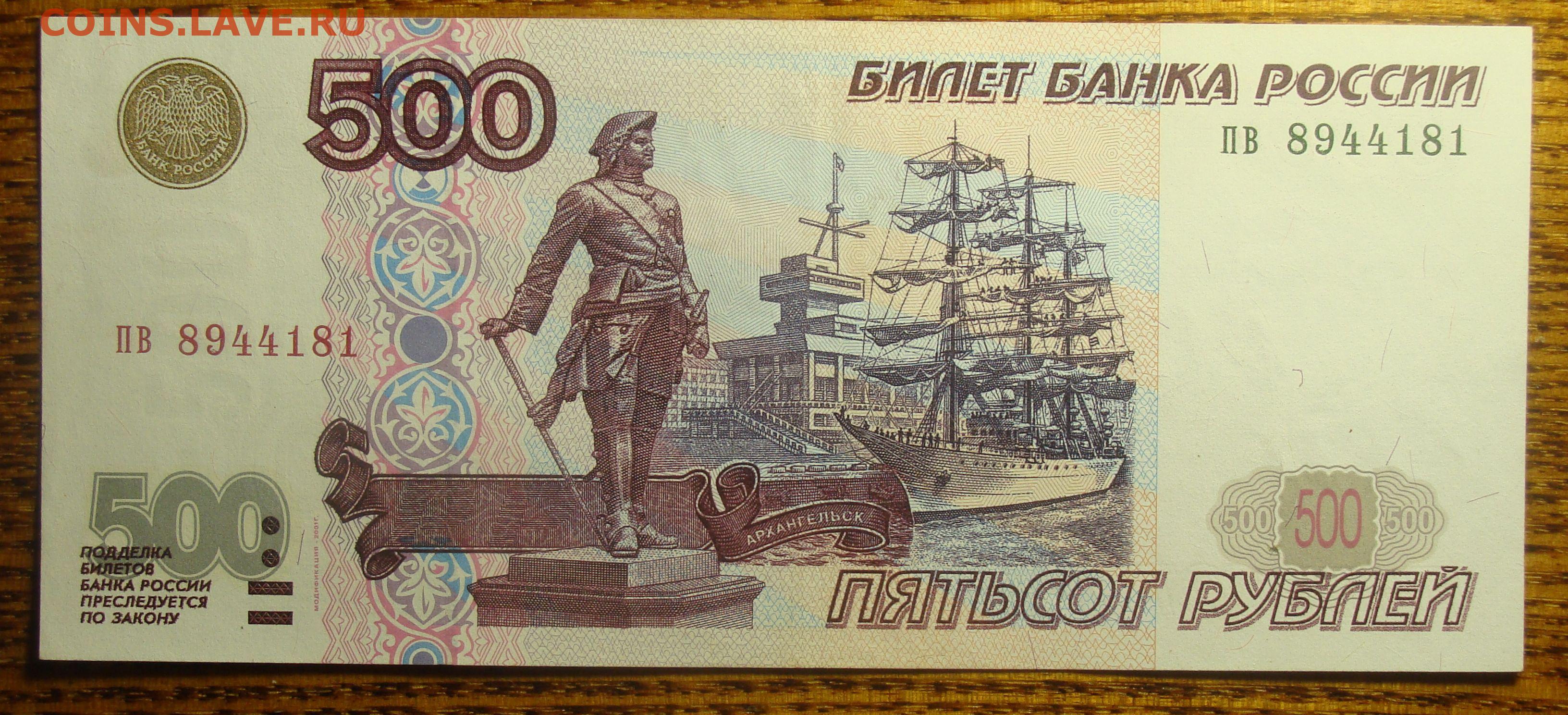 500 рублей на steam фото 99