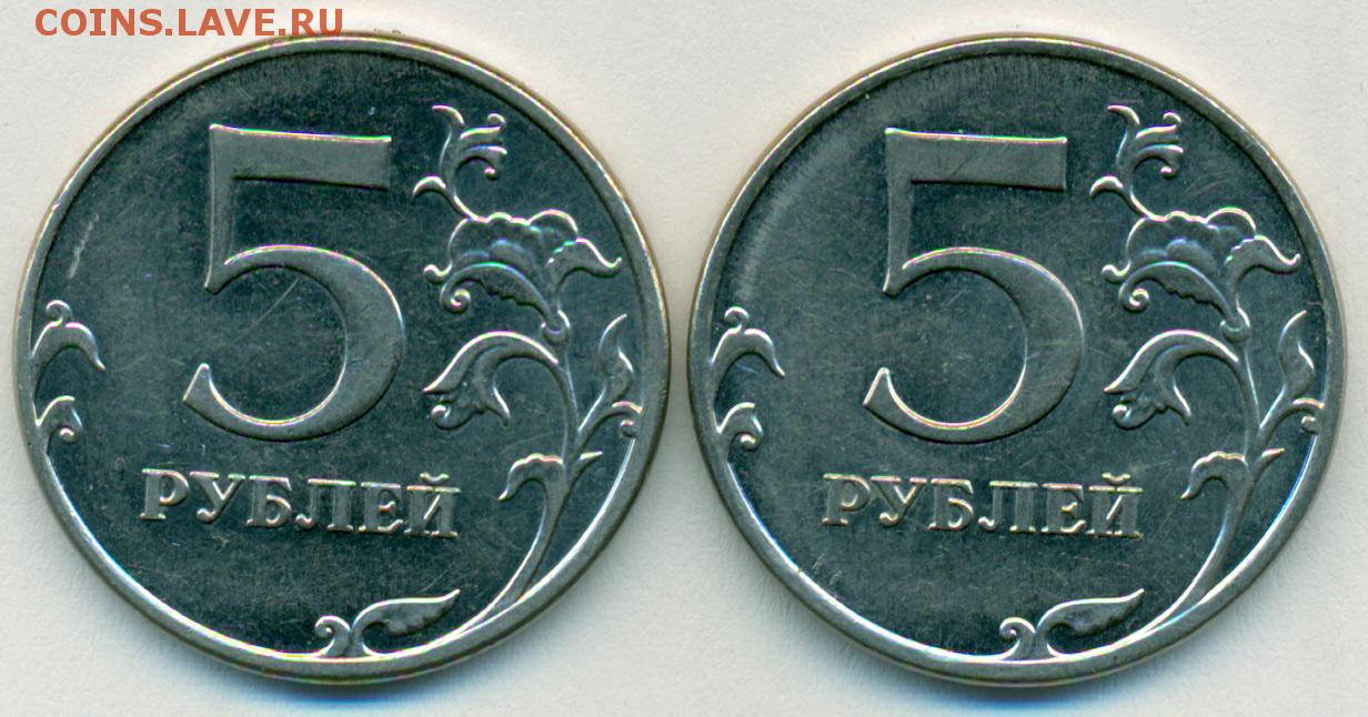 Рубль пять 20 часть