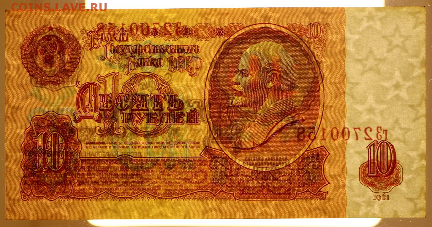 2 рубля советские