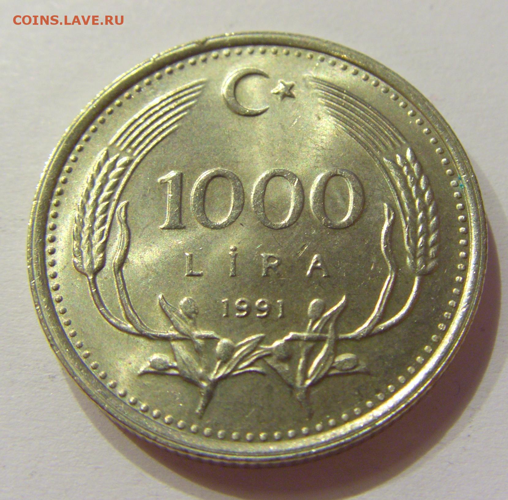 170 лир