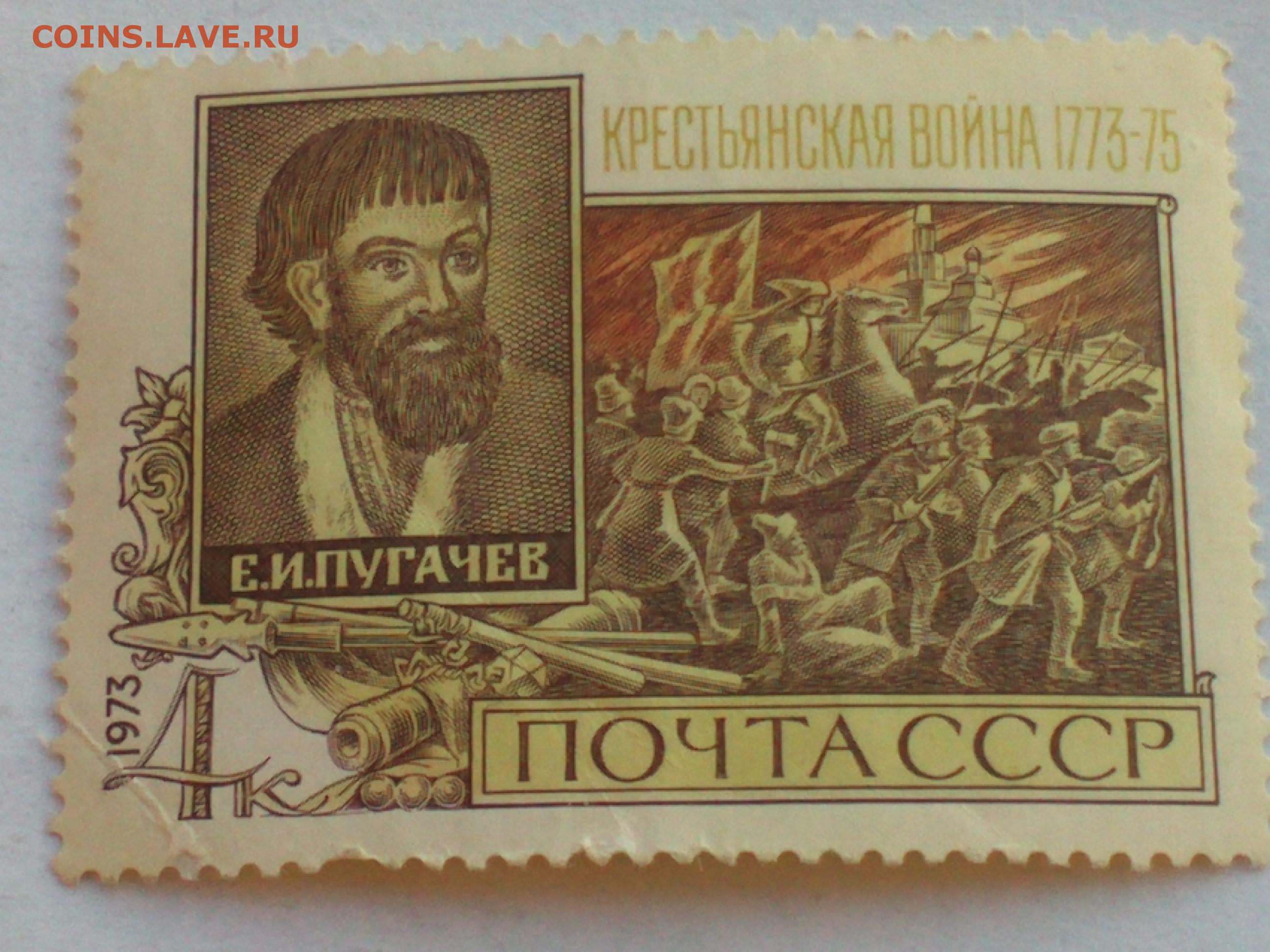 Каким событиям посвящены данные почтовые марки. Марки посвященные историческим событиям.