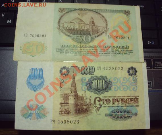 Бонус webmoney 100 рублей дойки