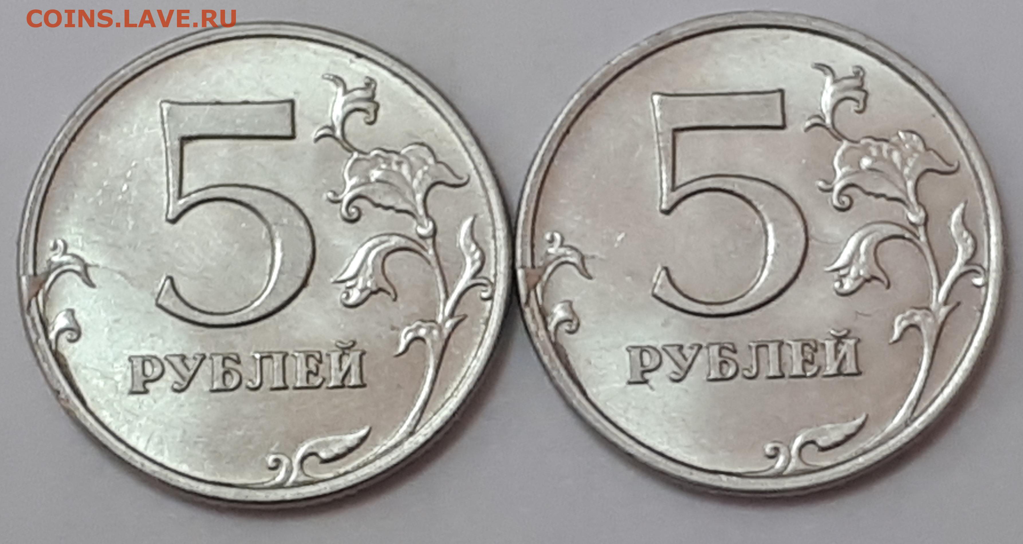 5 рублей 58