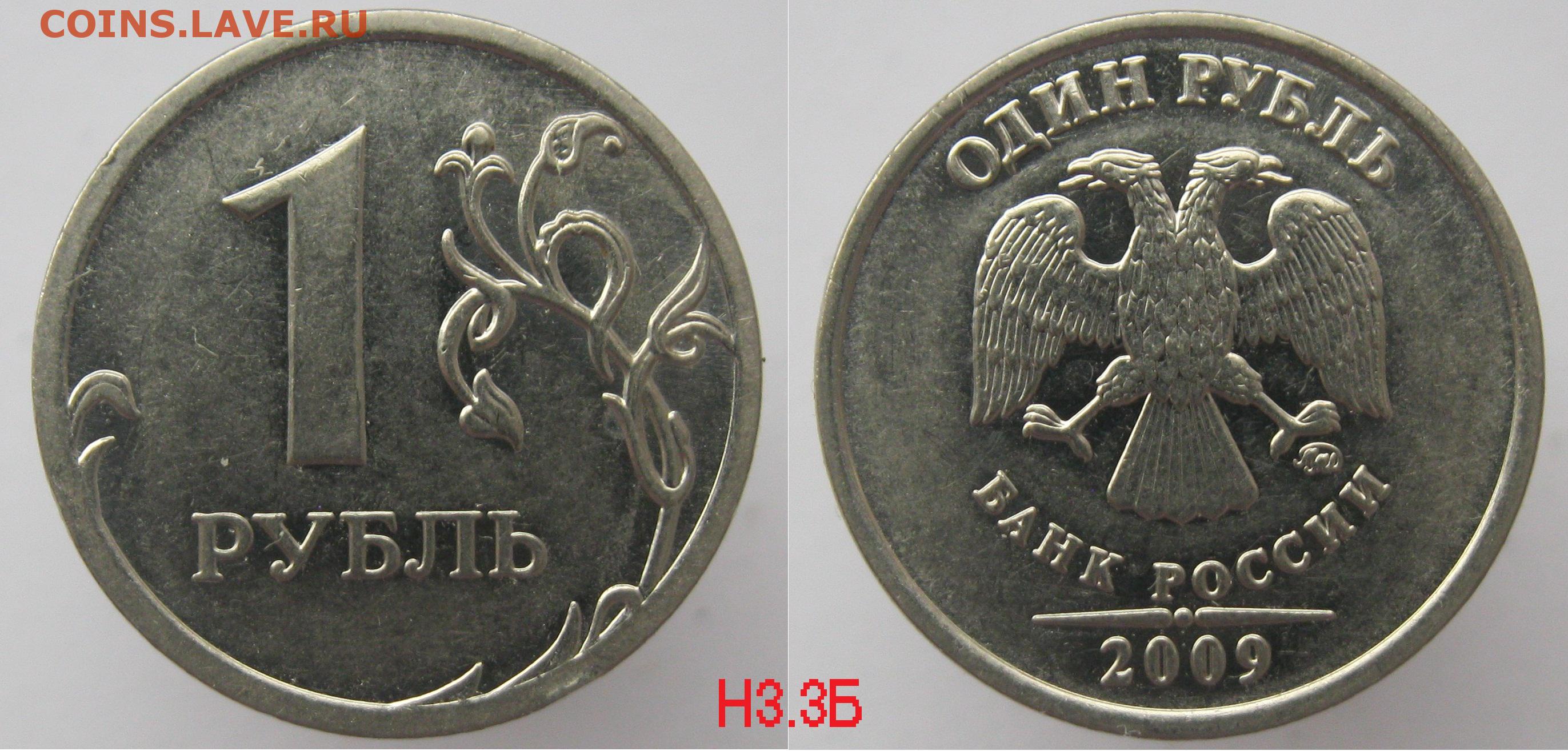 Рубль пять 20 часть. Монета 5 рублей 2002 года СПМД. 5 Рублей 2002. 5 Рублей, 2002, ММД И СПМД. Монеты рубли 2002.
