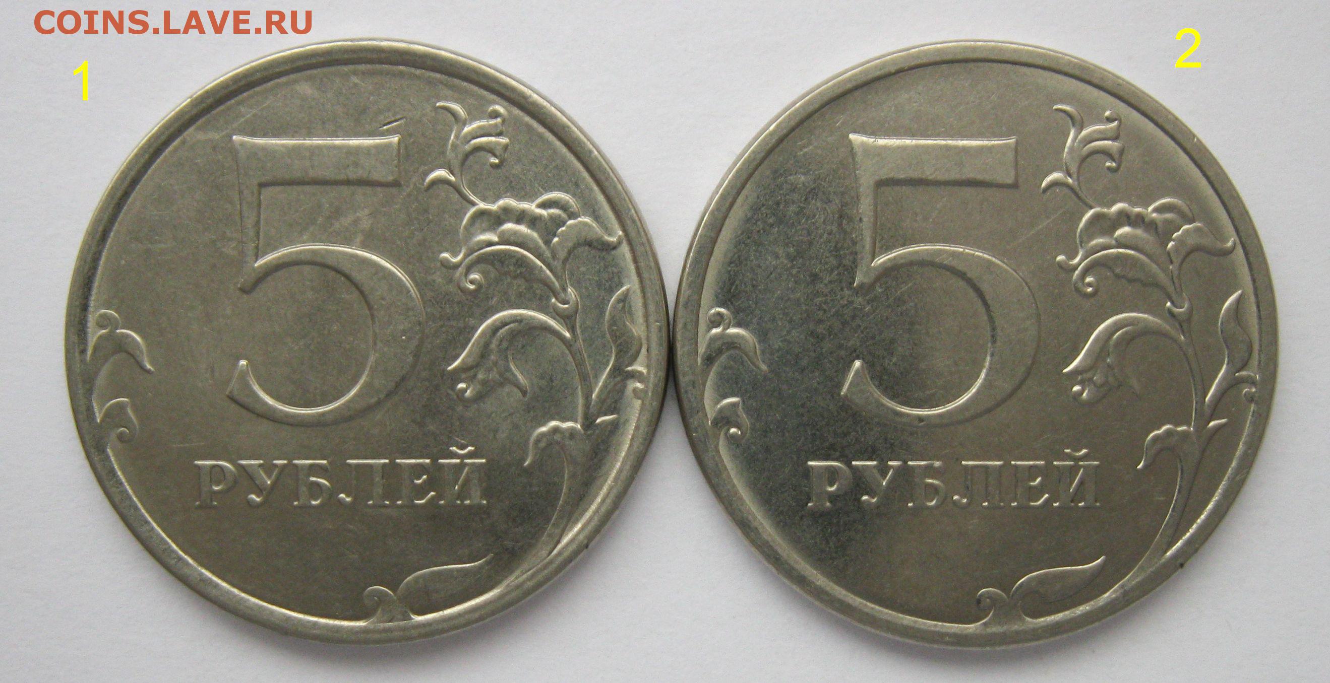 5 рублей 19 года. Монета 5 рублей Аверс. 5 Рублей 2015. 5 Рублей 2016. 5 Рублей 2016 Братислава.