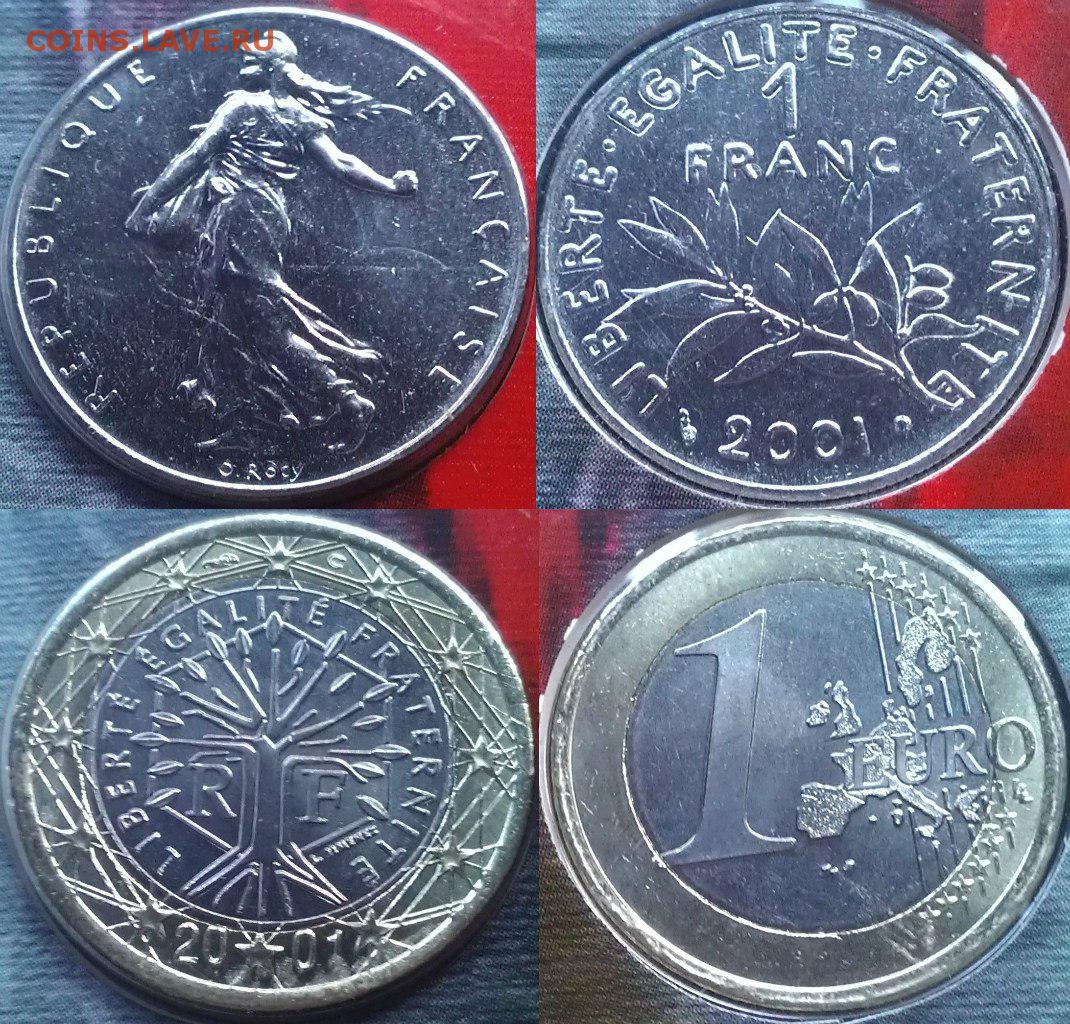 2 рубля 1 евро