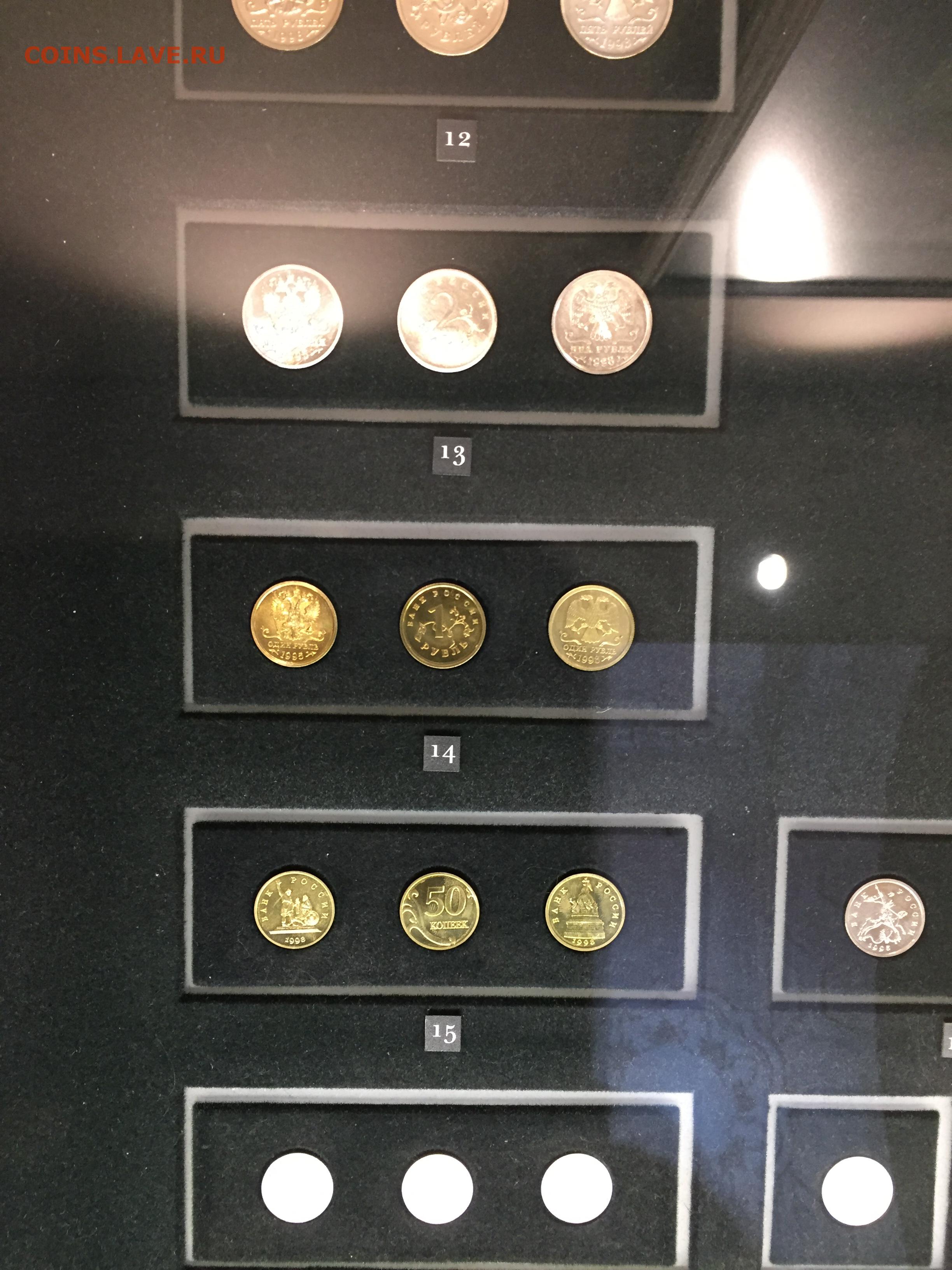 Пробный 02. 2 Копейки 1998. Пробные 2 копейки 1998 года. Пример учета монет в музее.