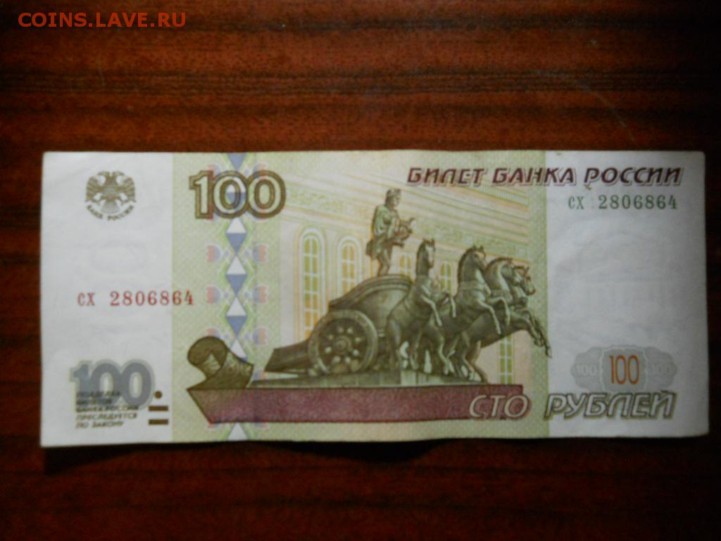 Что купить на 60 рублей